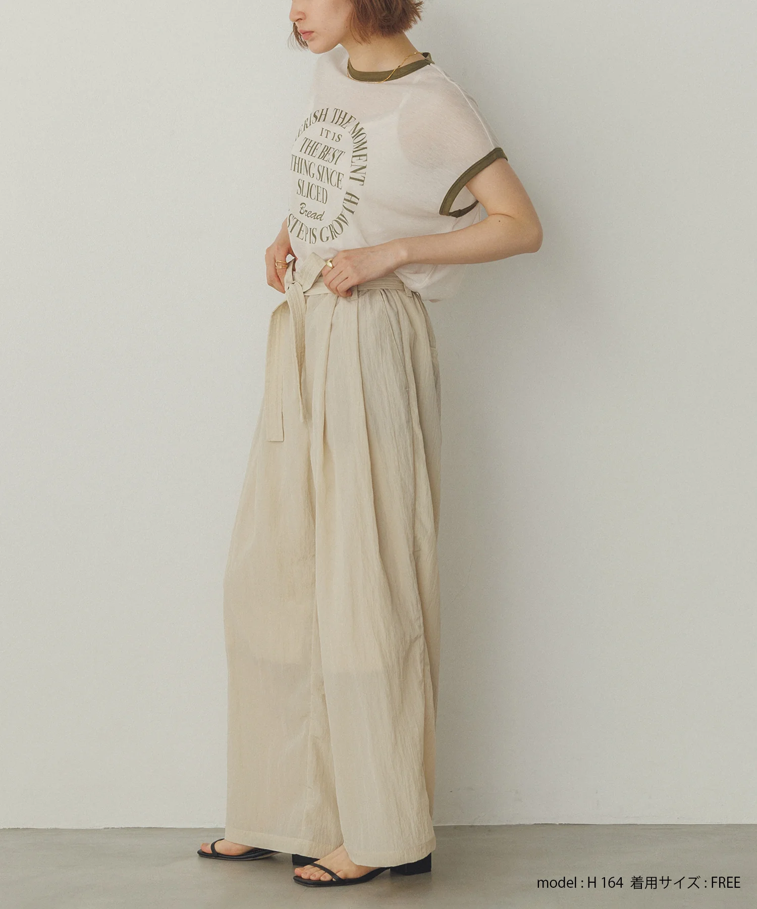 ワッシャー加工 ワイドストレートパンツ