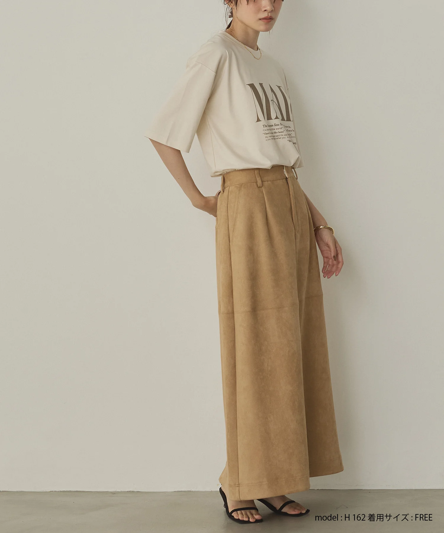 フェイクスウェード ロングスカート