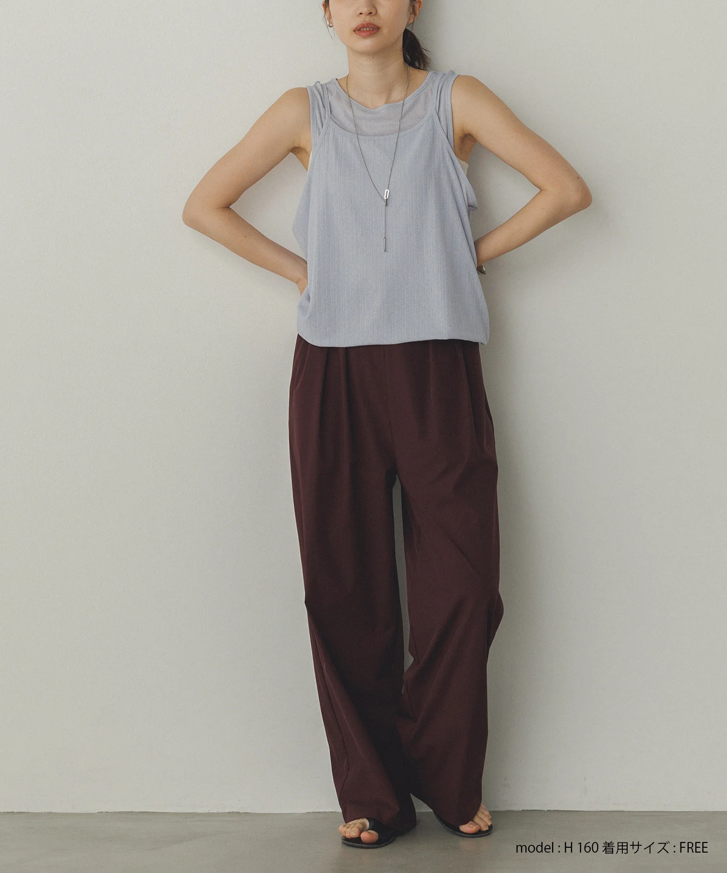 【接触冷感】ワイドストレートパンツ