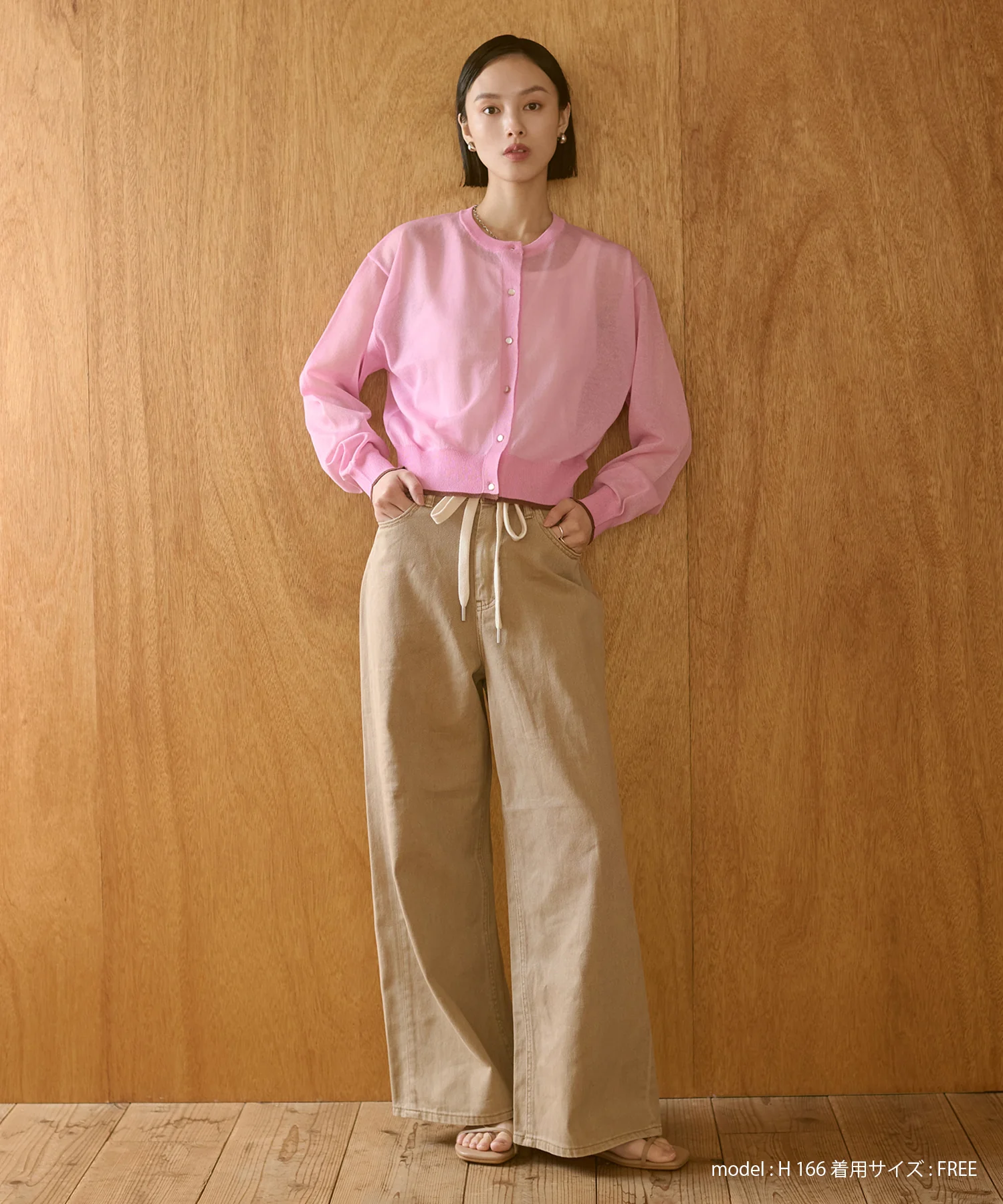 バイカラー シアーニットカーデ