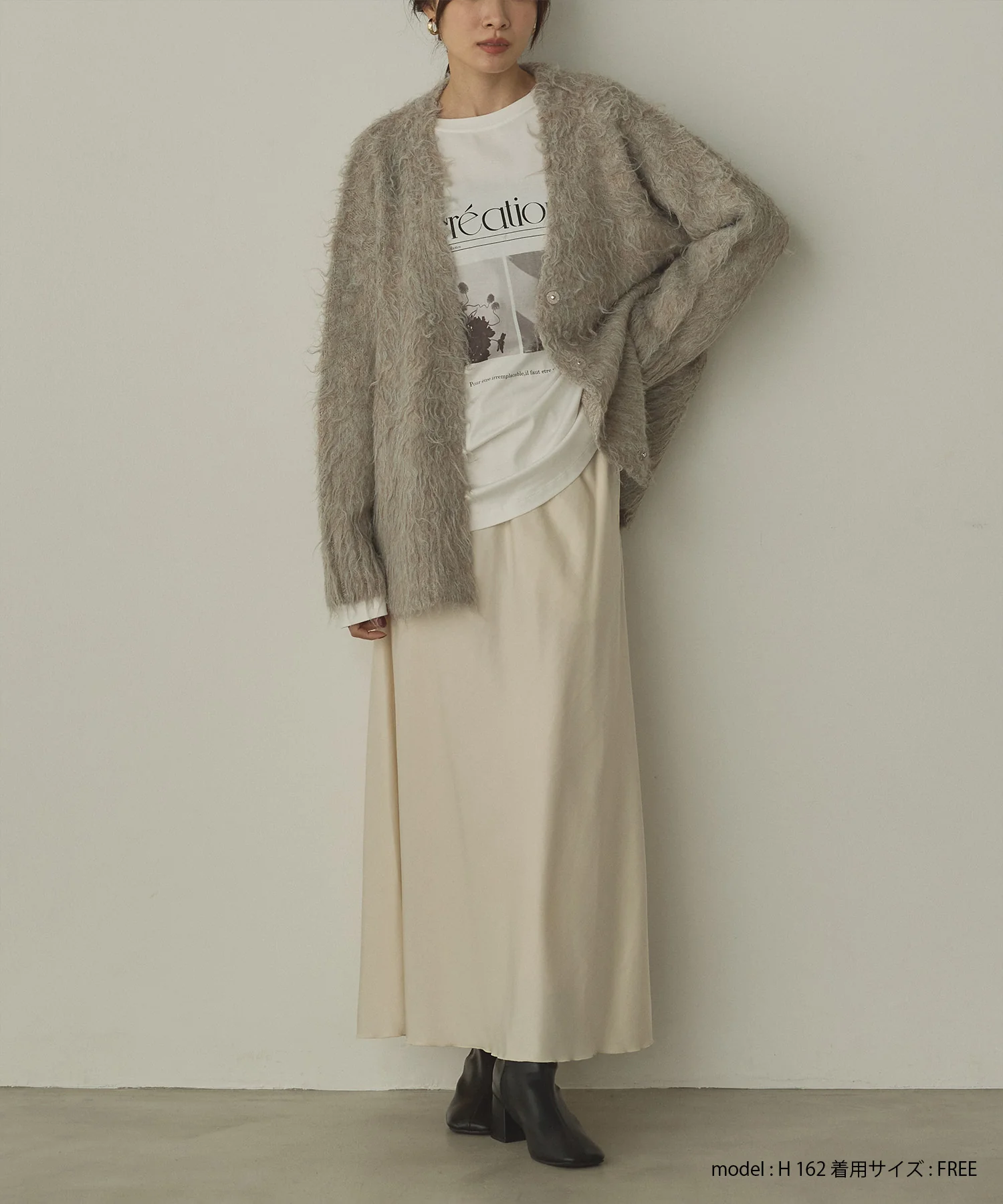 ビンテージサテン ナロースカート