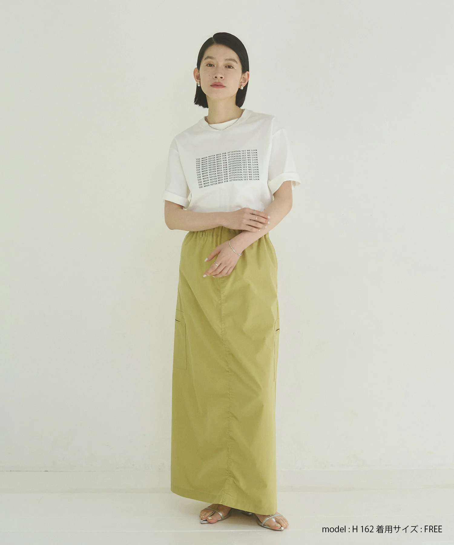 【接触冷感】シャーリング カーゴスカート