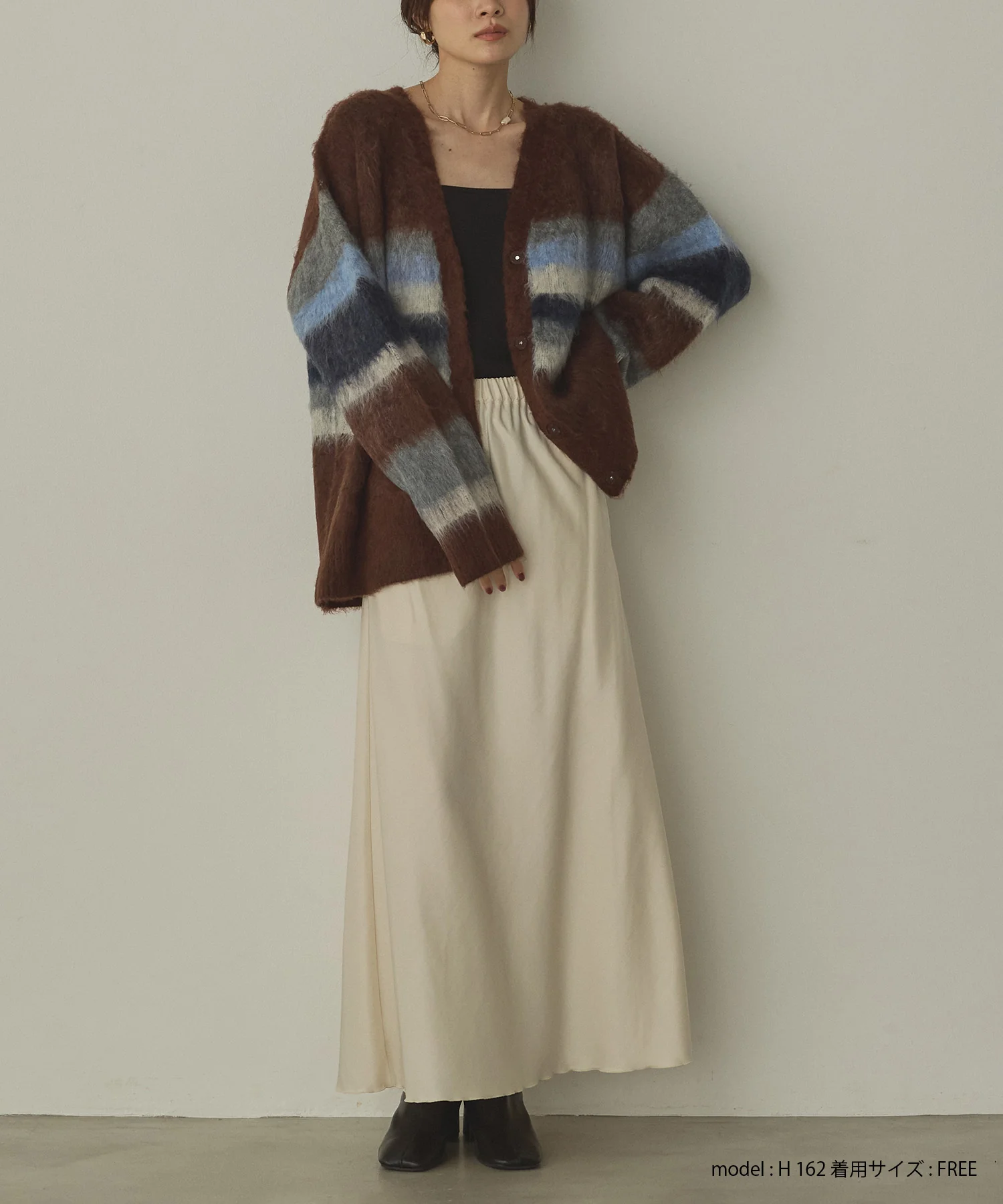 起毛シャギー ボーダーニットカーディガン