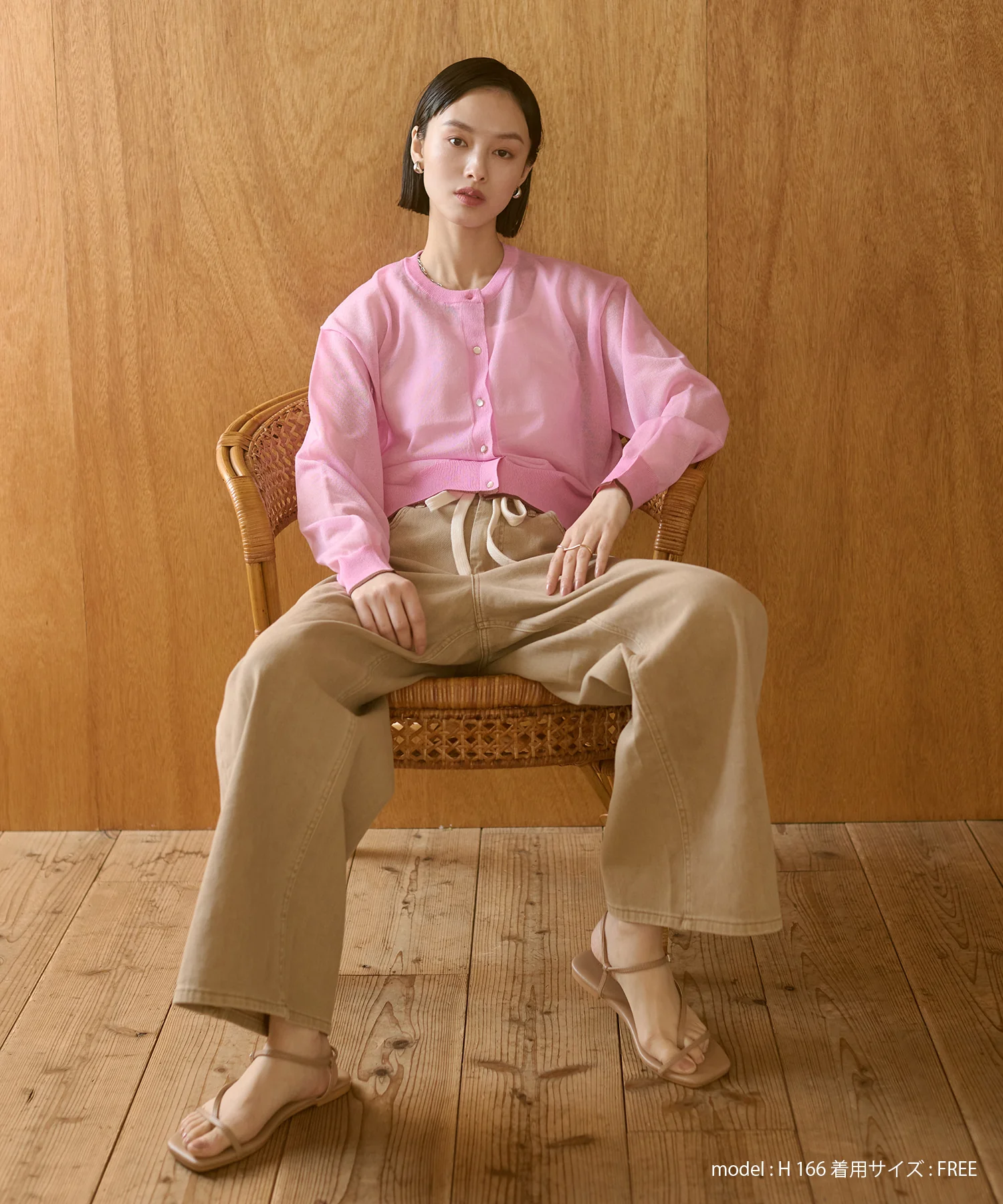 バイカラー シアーニットカーデ