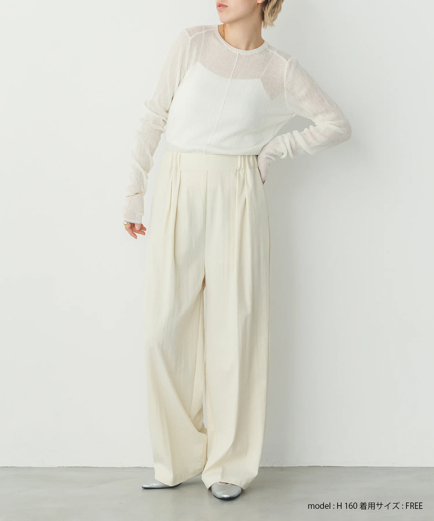 コットンライク気流染め イージーストレートパンツ