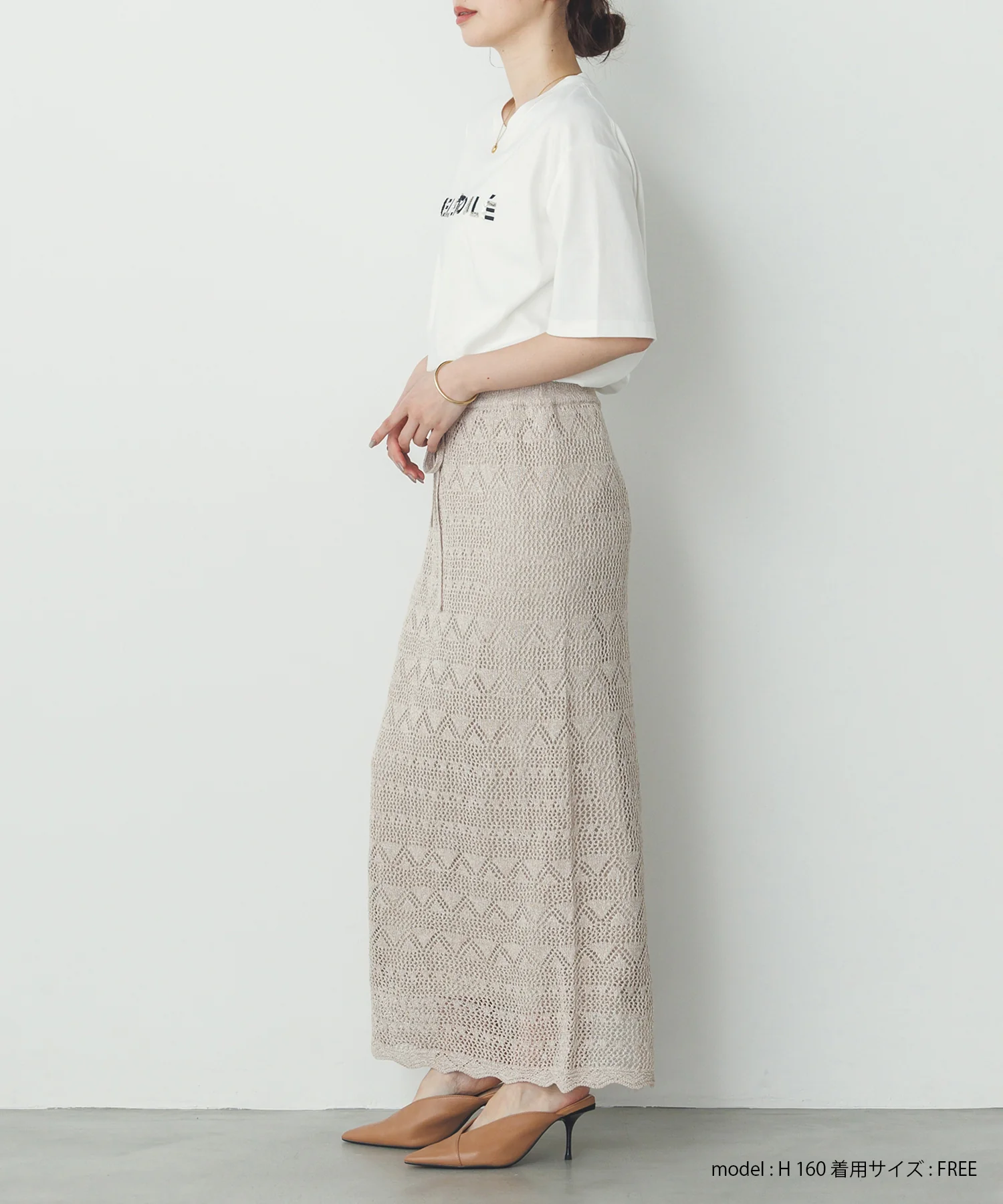 ペーパーヤーン 透かし編み ニットナロースカート