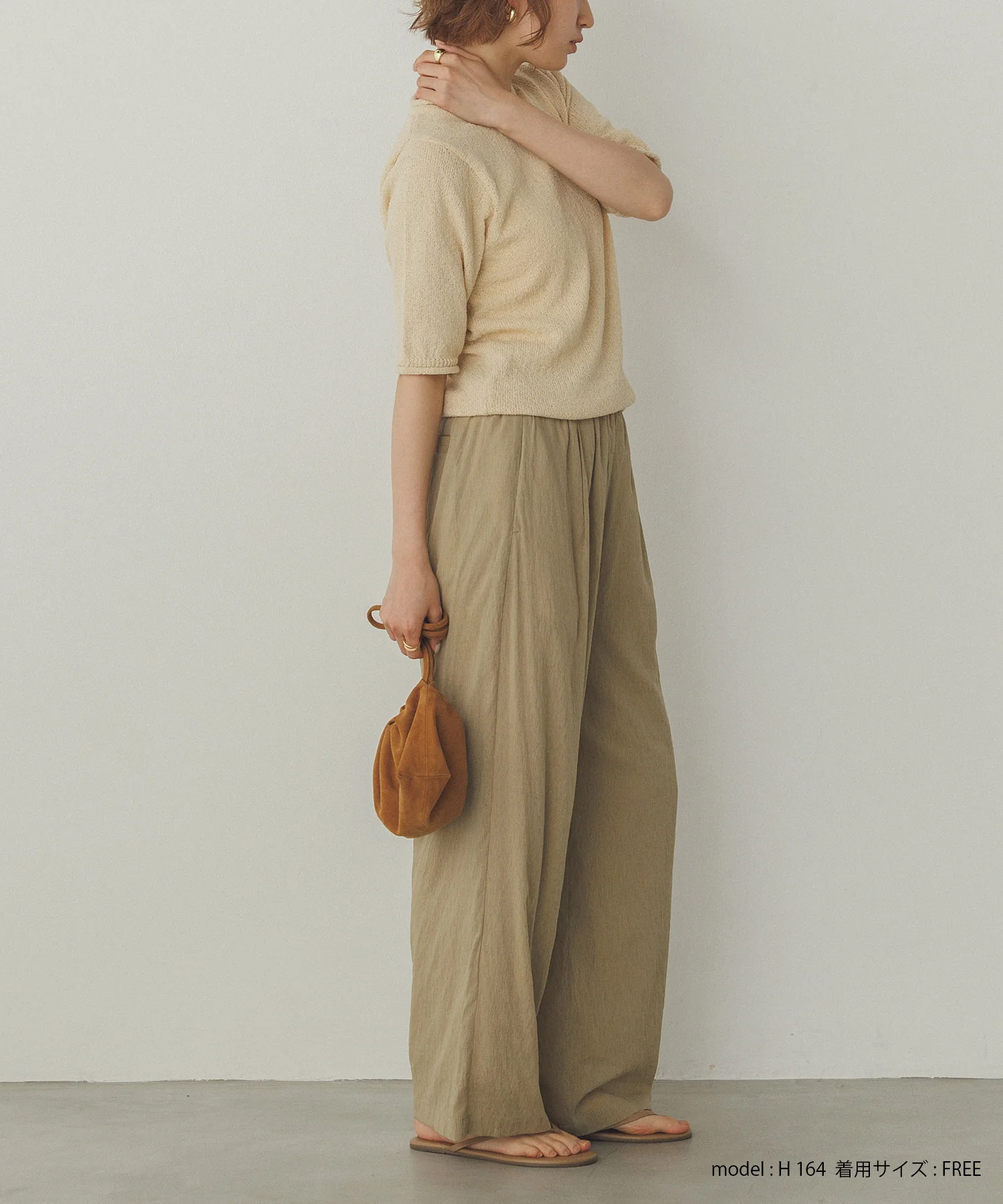 シアー ストレートパンツ