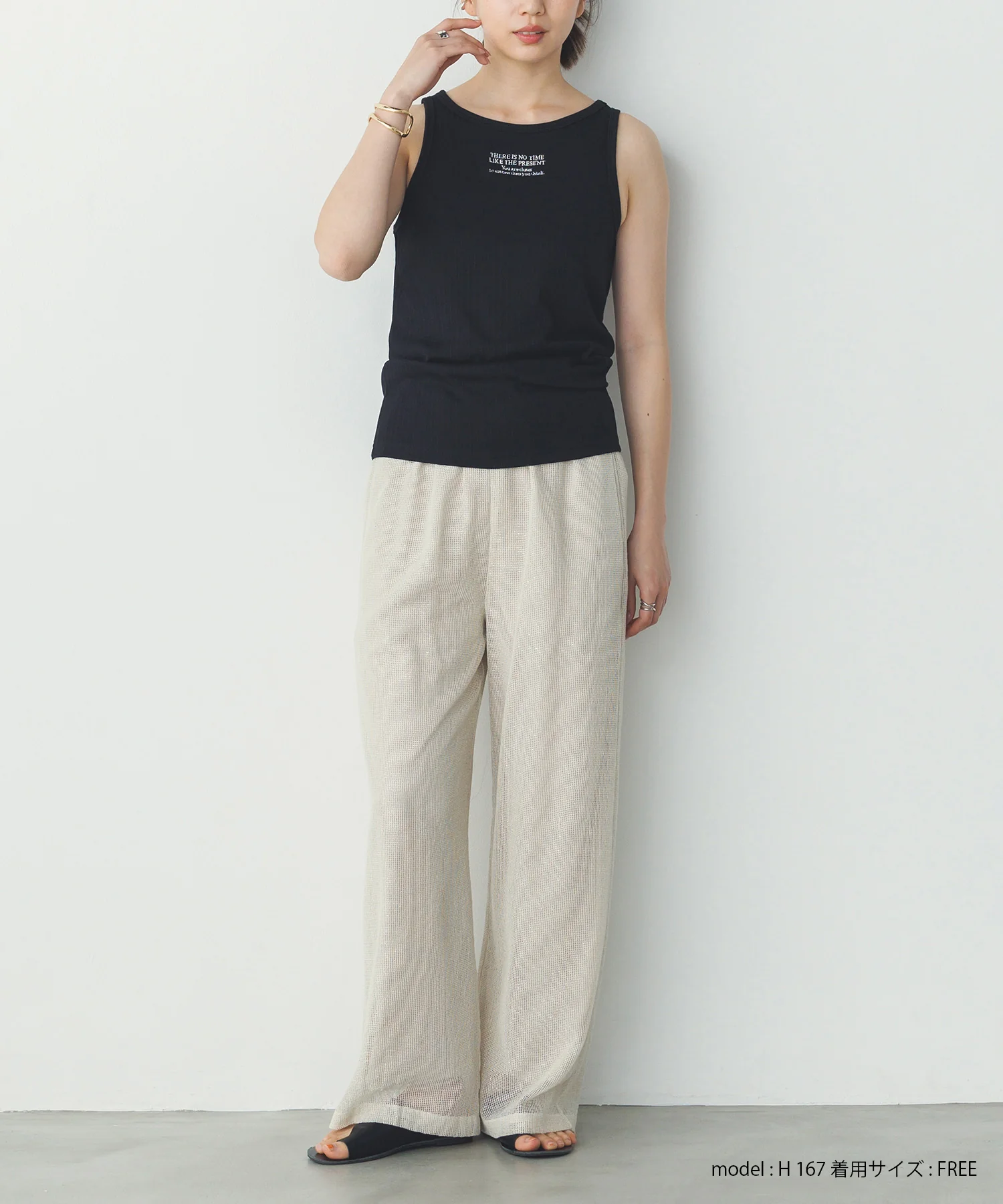 ロゴ刺繍 リブタンクトップ