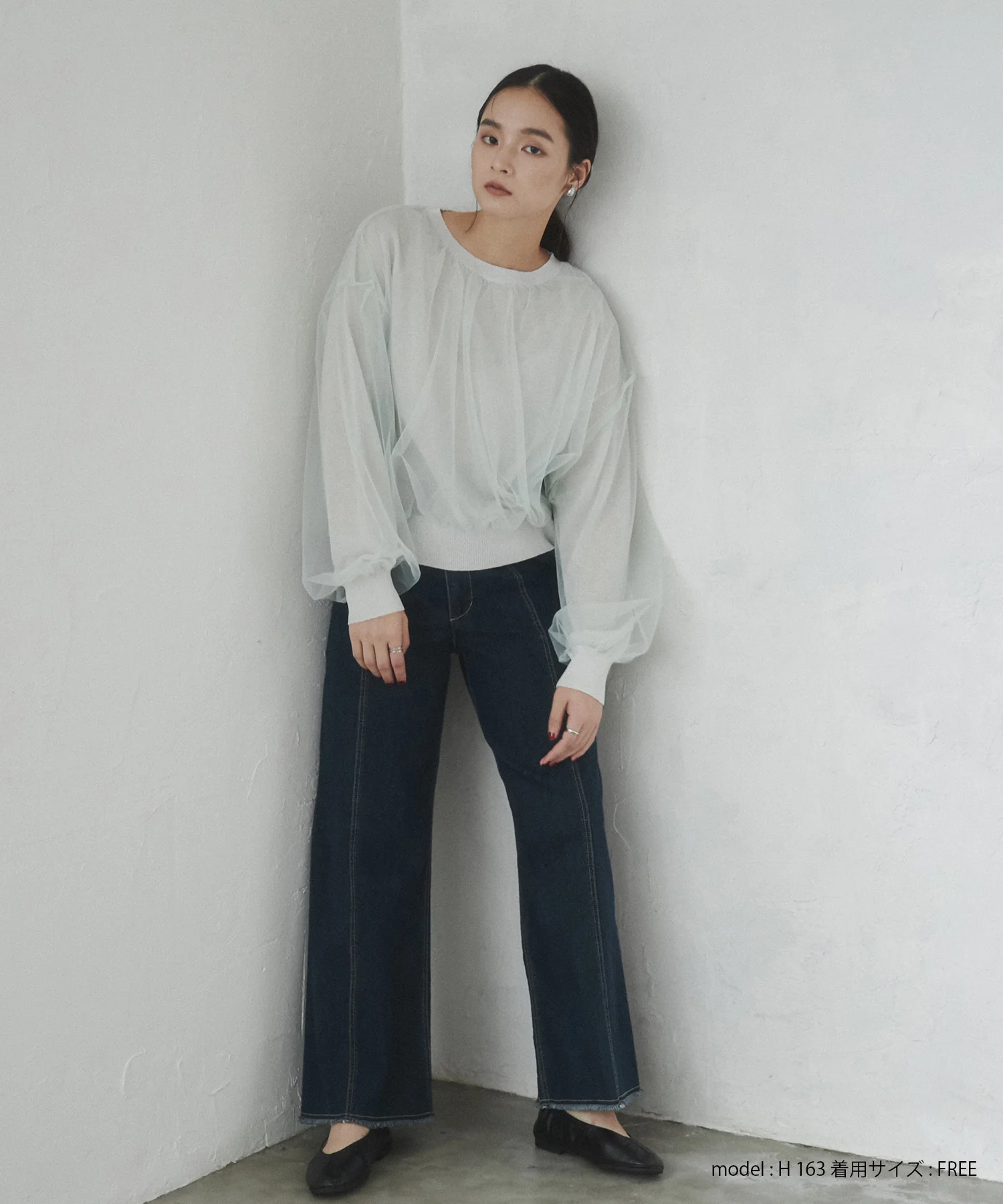 デニム/ツイル ハイウエストワイドパンツ