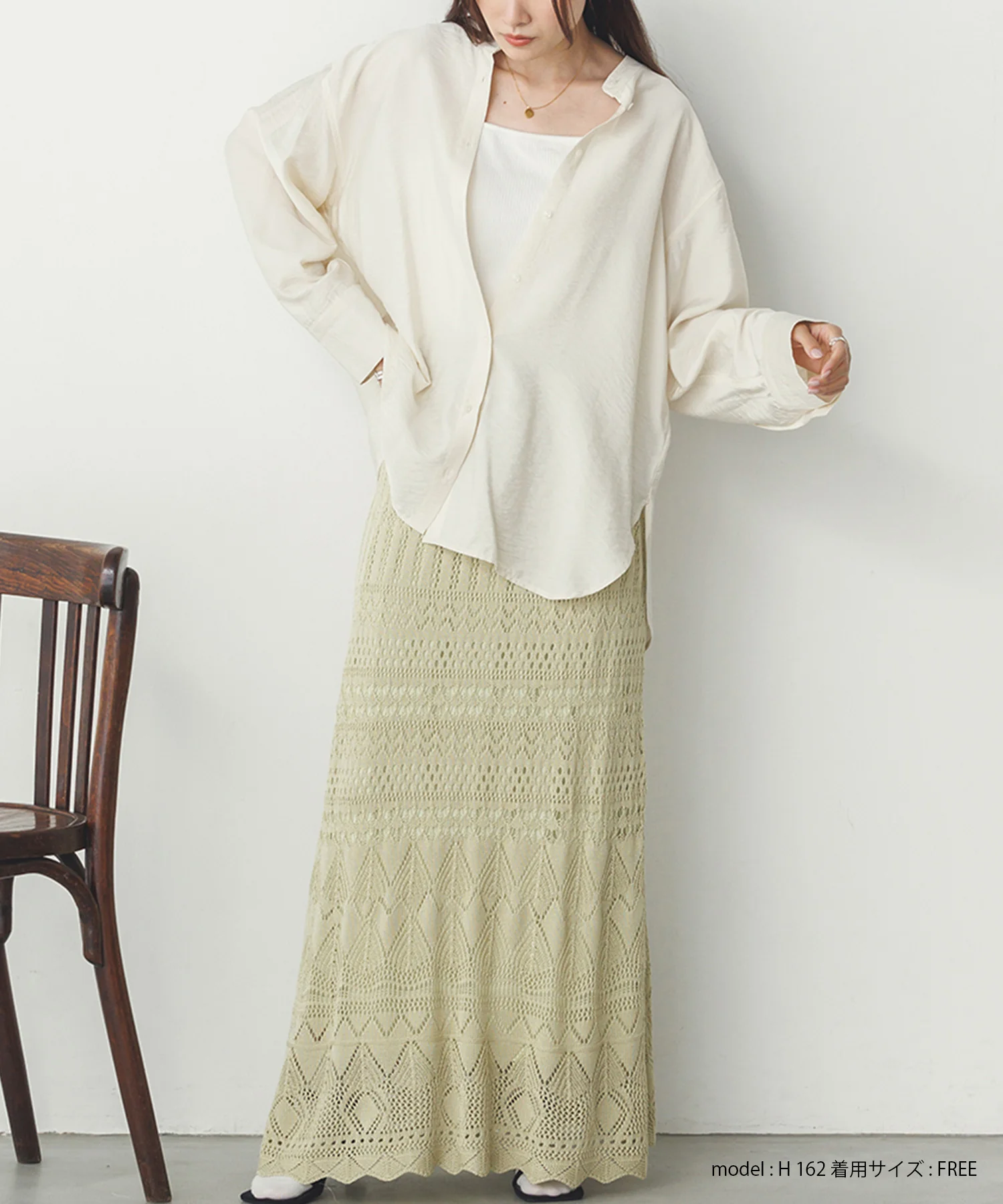 透かし編み ニットスカート