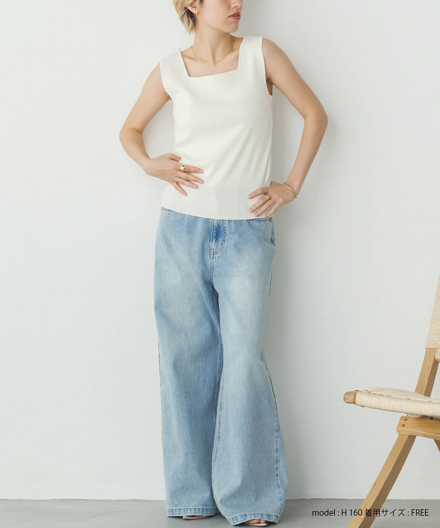 前後2WAY スクエアニットタンク