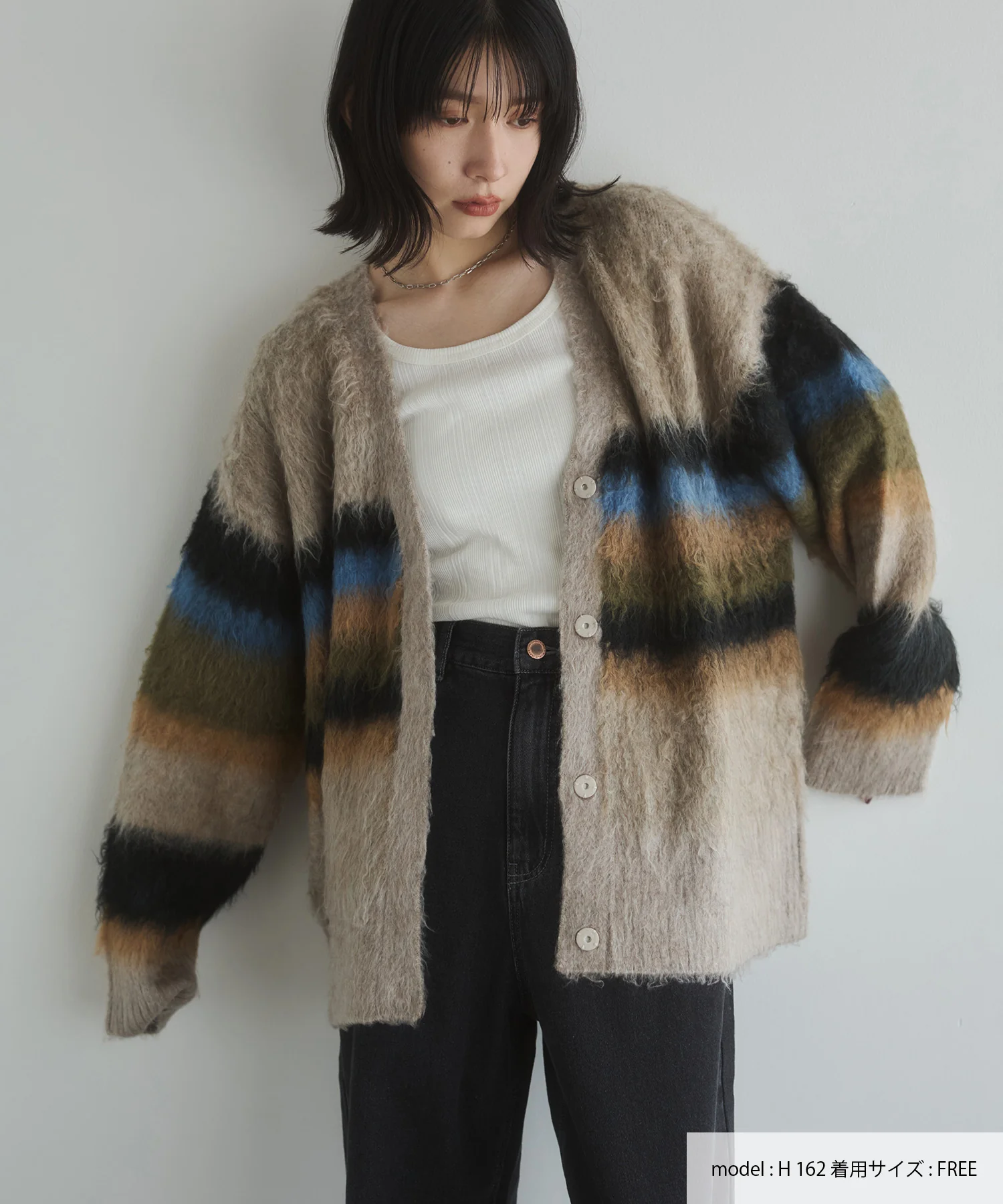 起毛シャギー ボーダーニットカーディガン