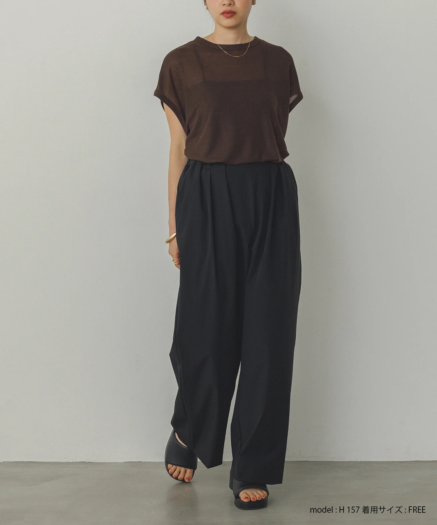 【接触冷感】ワイドストレートパンツ