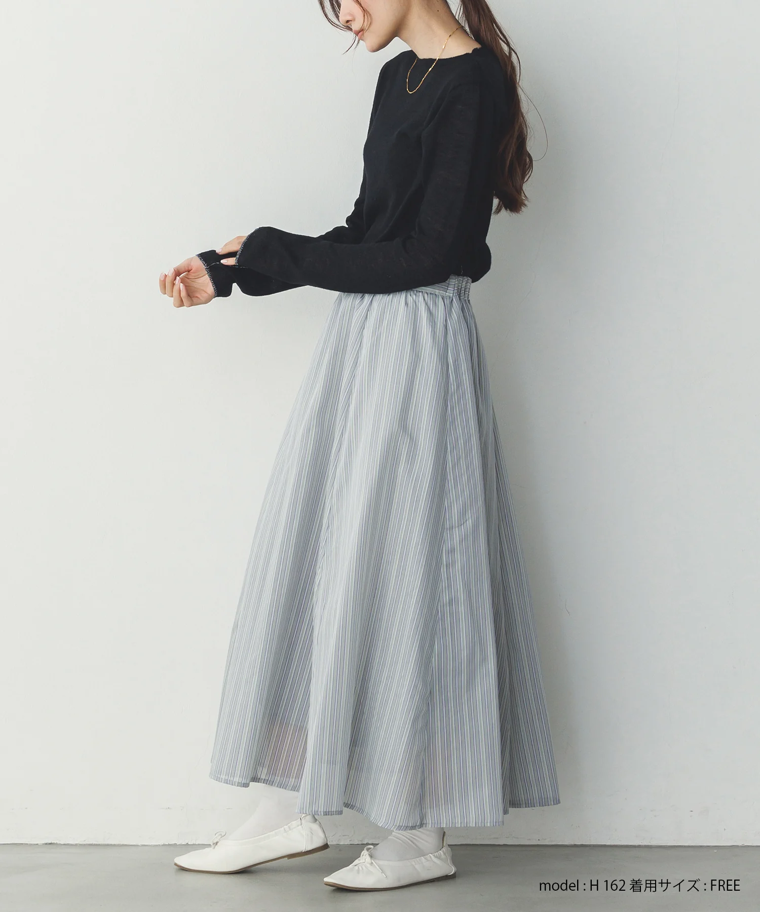 ドビーストライプ シアーフレアスカート