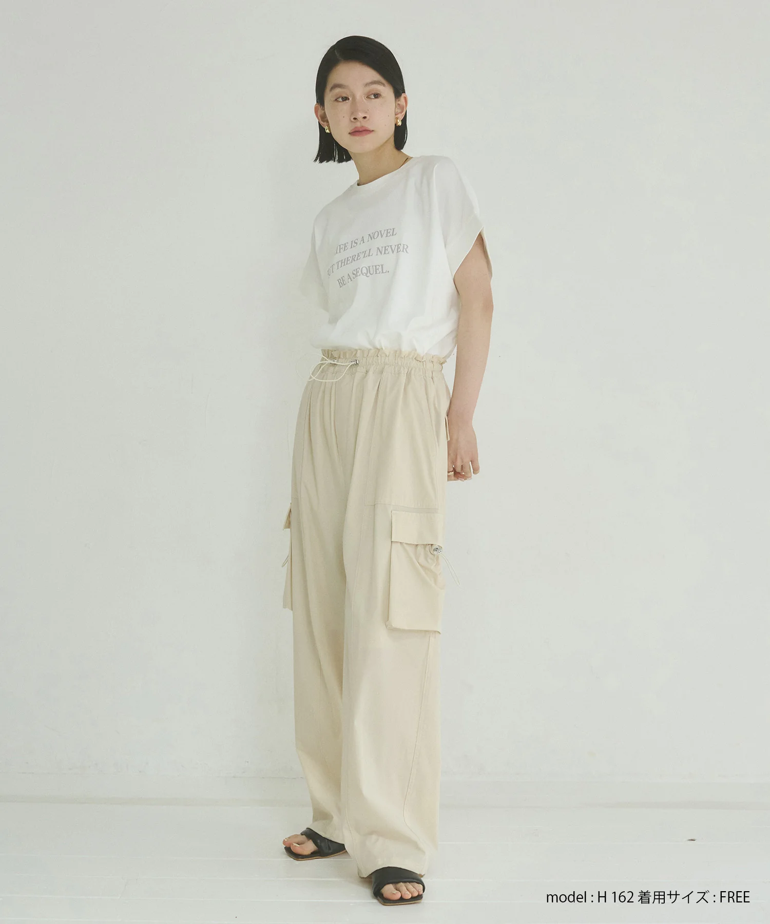 【接触冷感】パラシュートパンツ