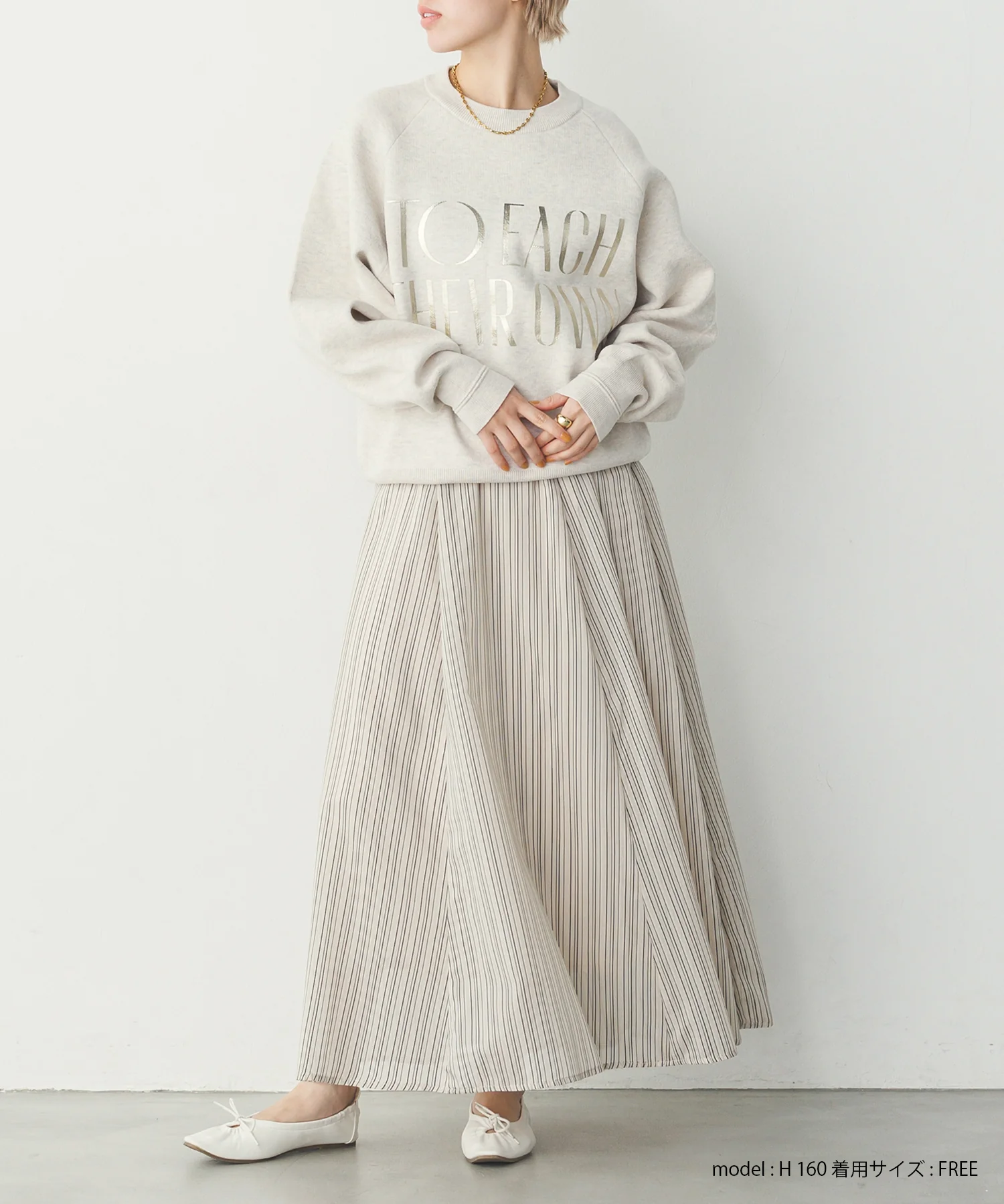 ドビーストライプ シアーフレアスカート