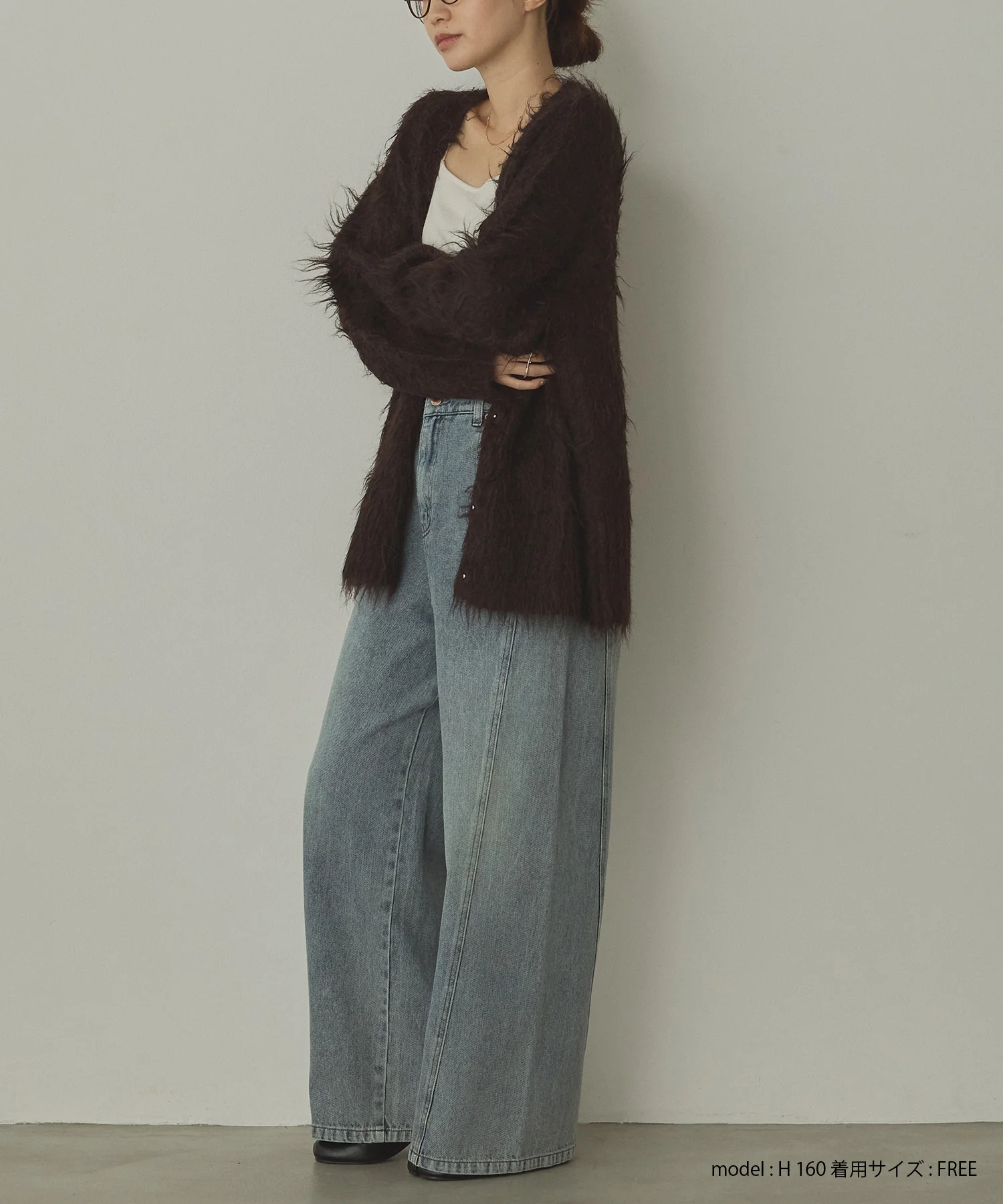 起毛シャギー ニットカーディガン