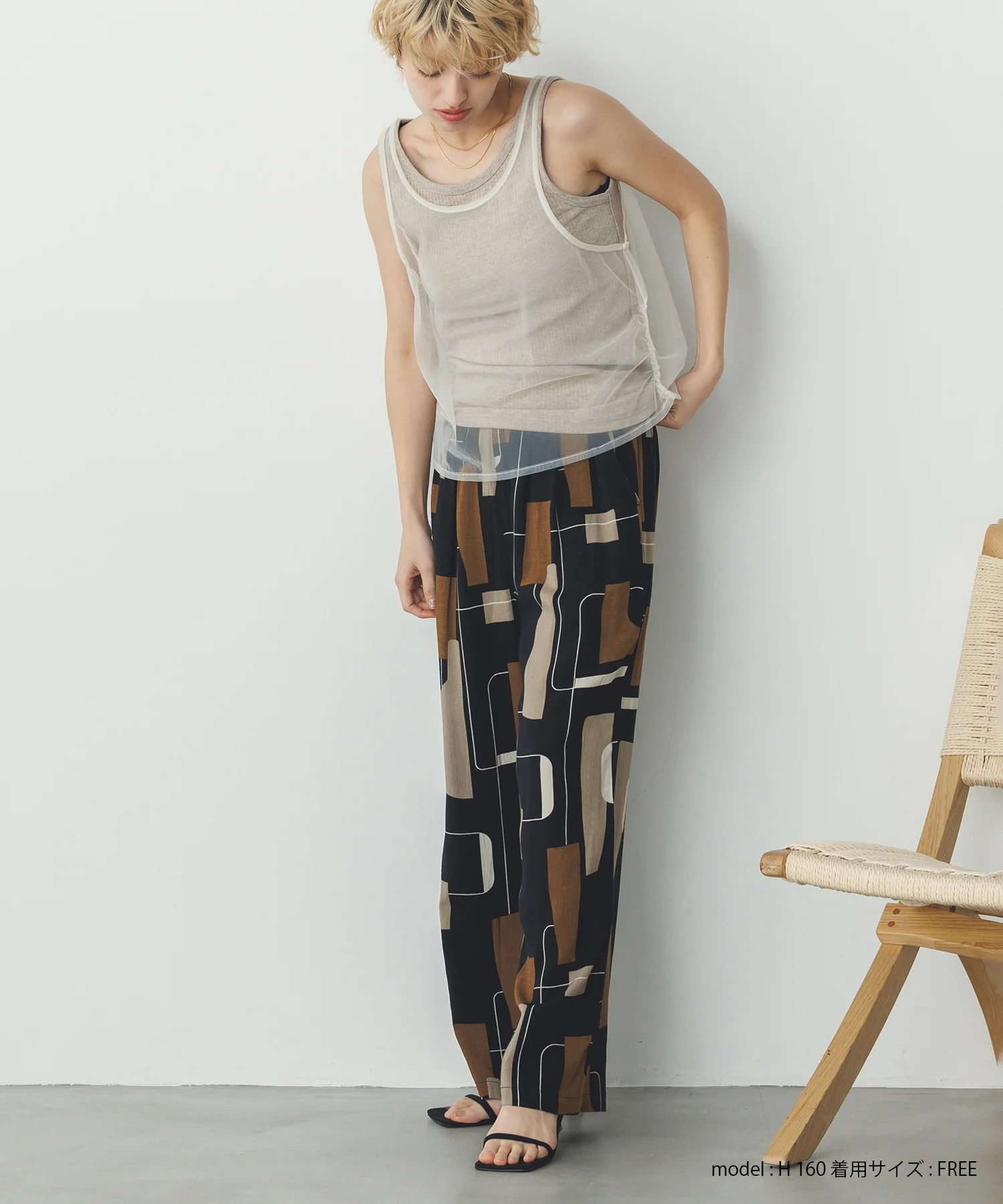 チュールレイヤード リブタンクトップ