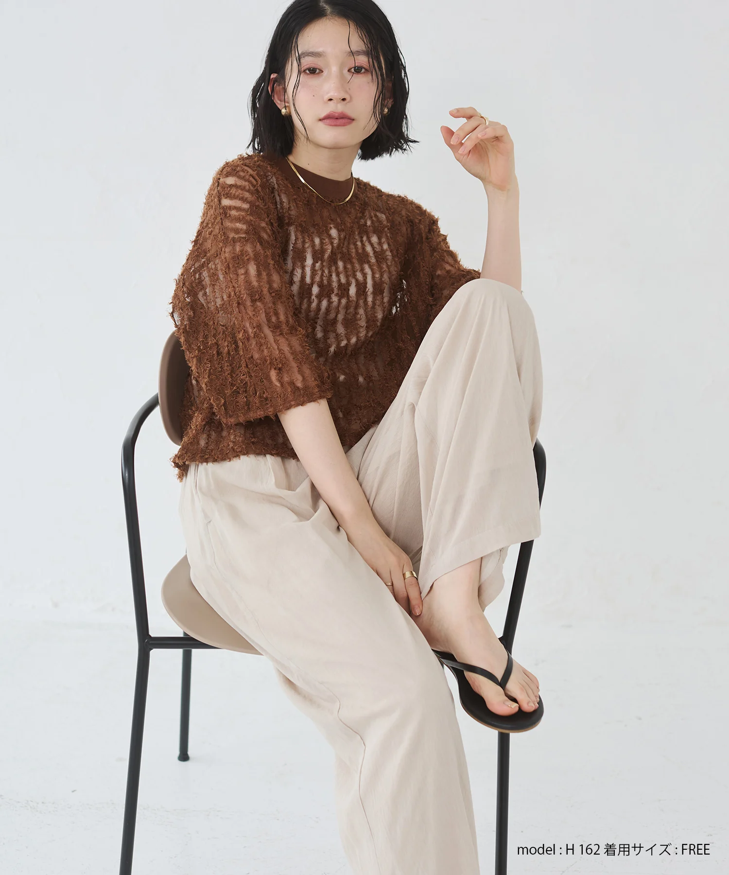 シアー ストレートパンツ