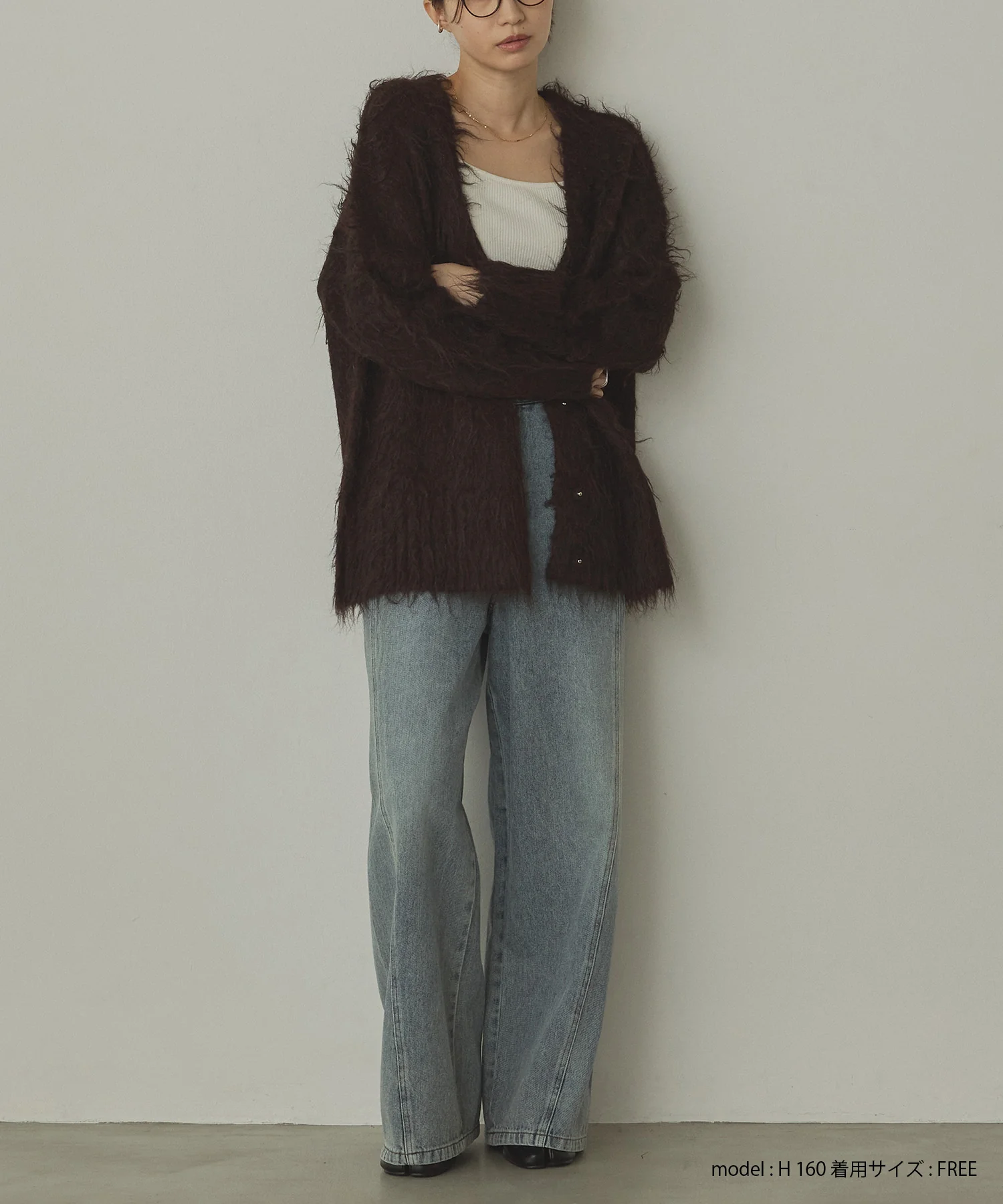 起毛シャギー ニットカーディガン