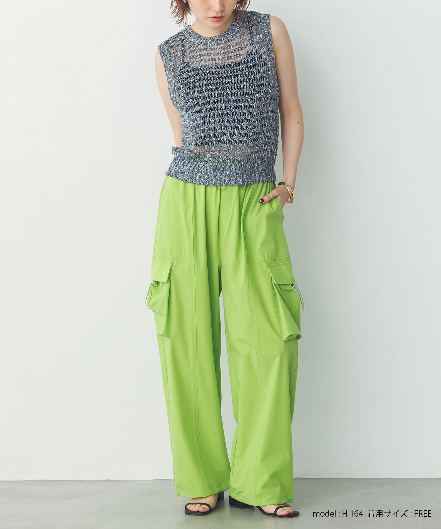 【接触冷感】パラシュートパンツ