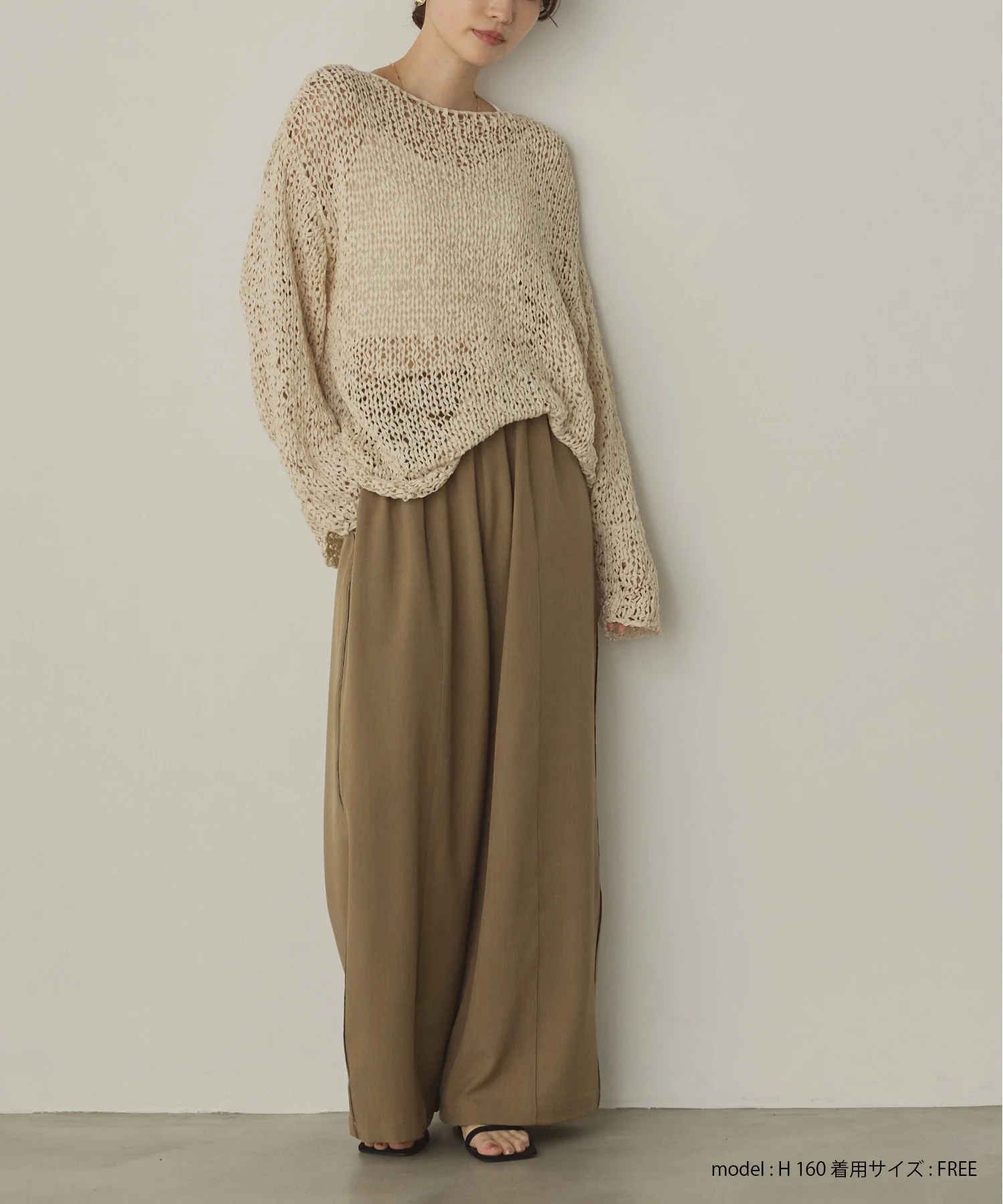 ペーパーヤーン 透かし編みニット