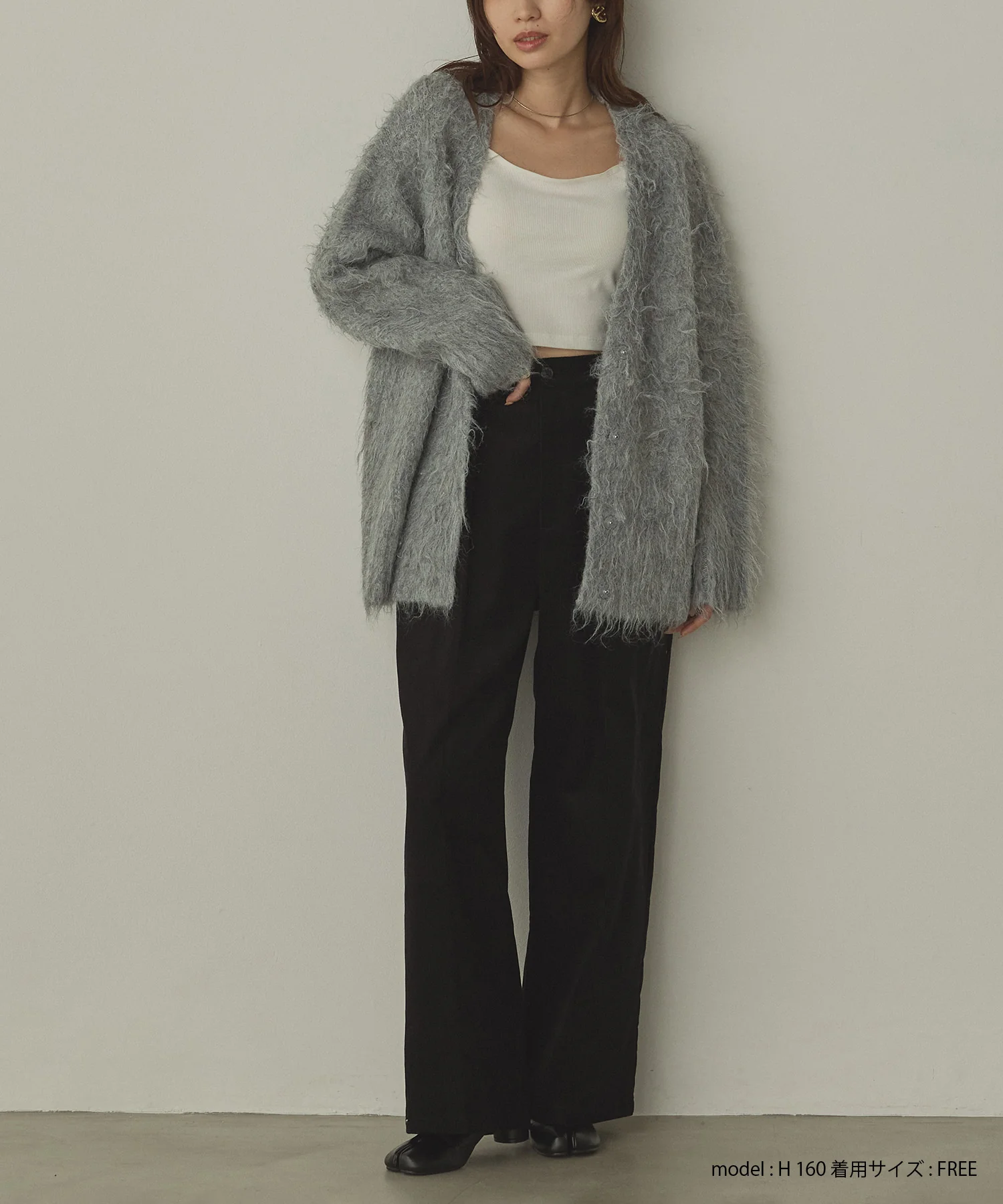 起毛シャギー ニットカーディガン