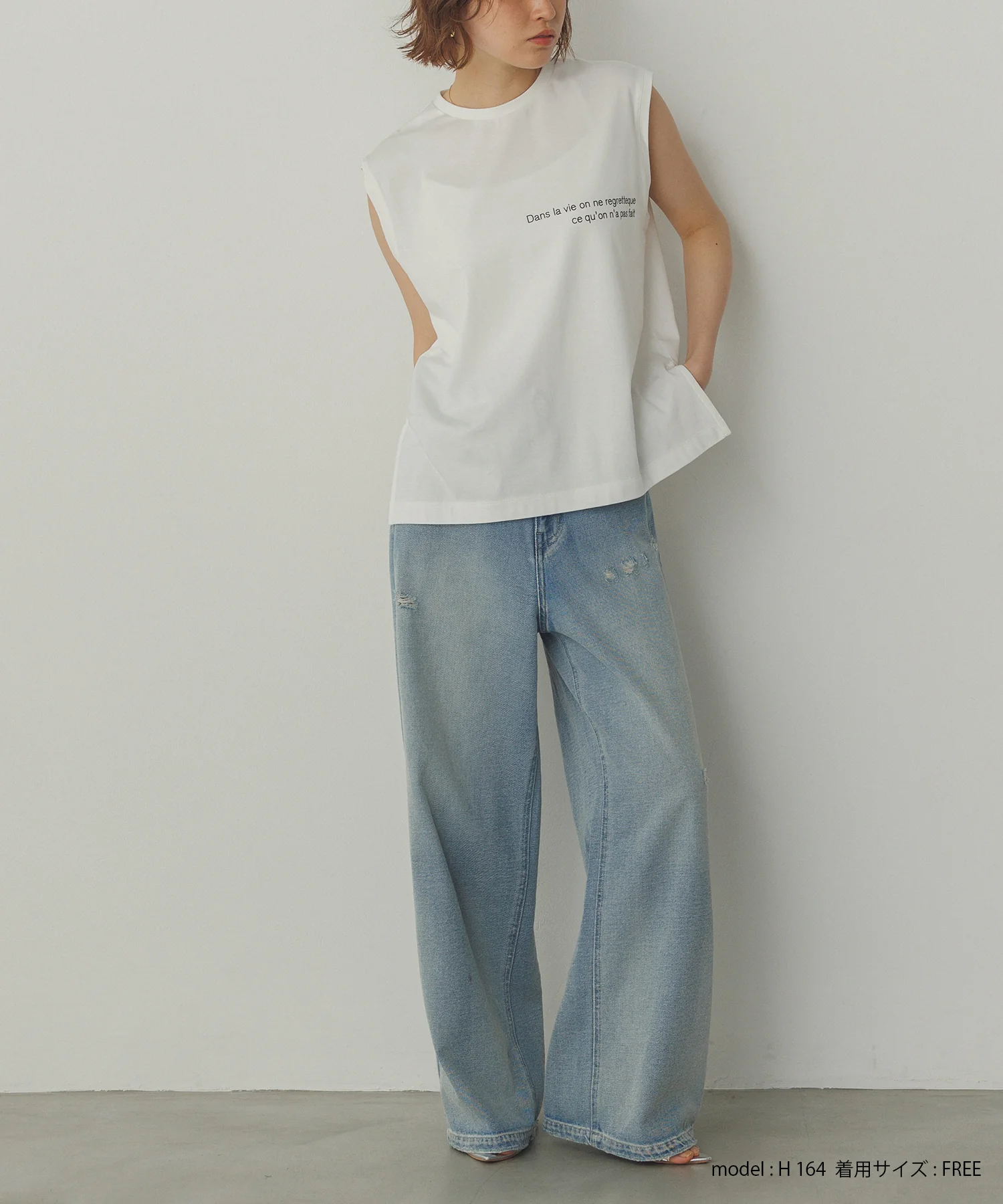 ミニロゴプリント フレンチトップス