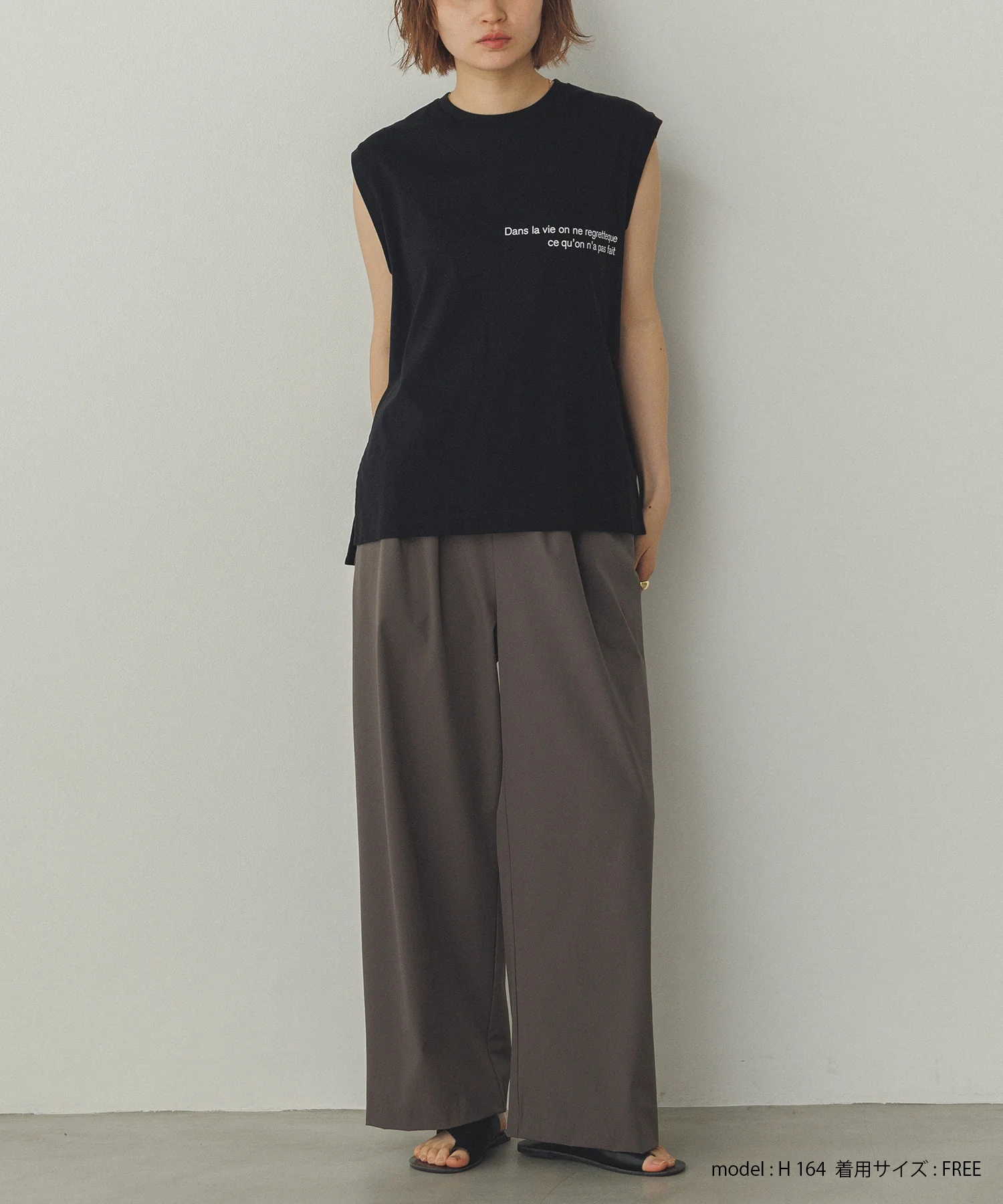 ミニロゴプリント フレンチトップス