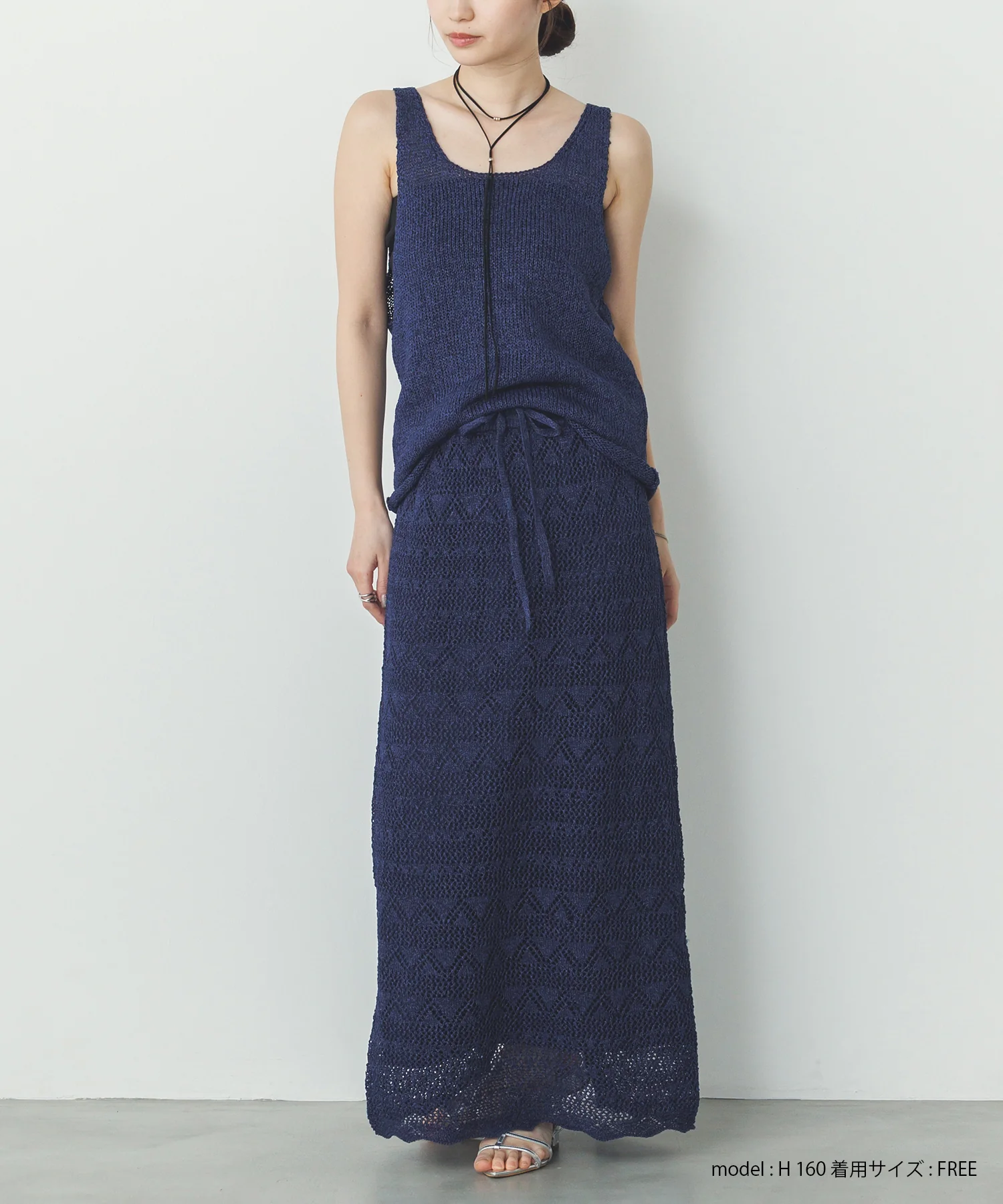 ペーパーヤーン オーバーニットタンク