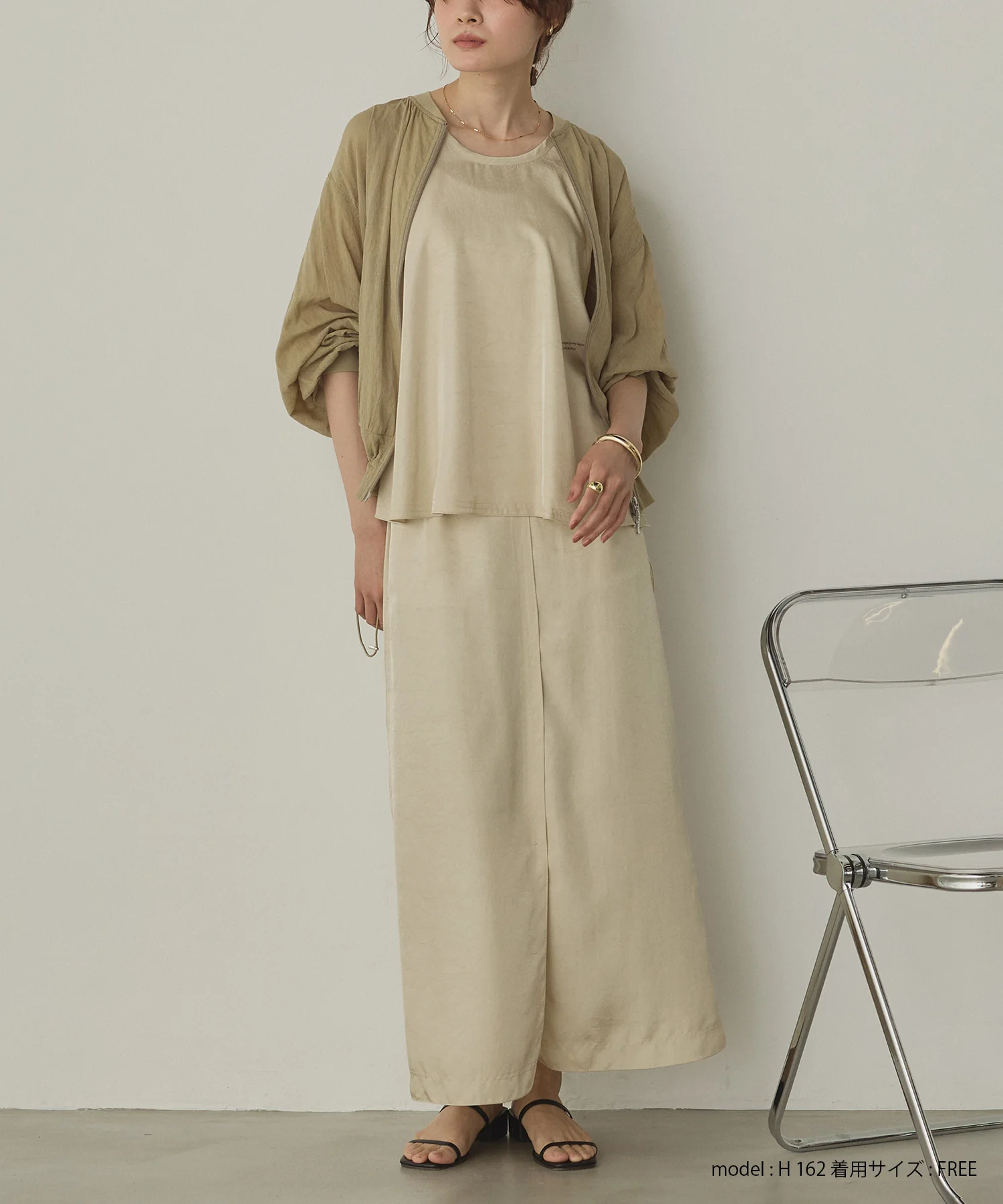 サテン セミフレアスカート