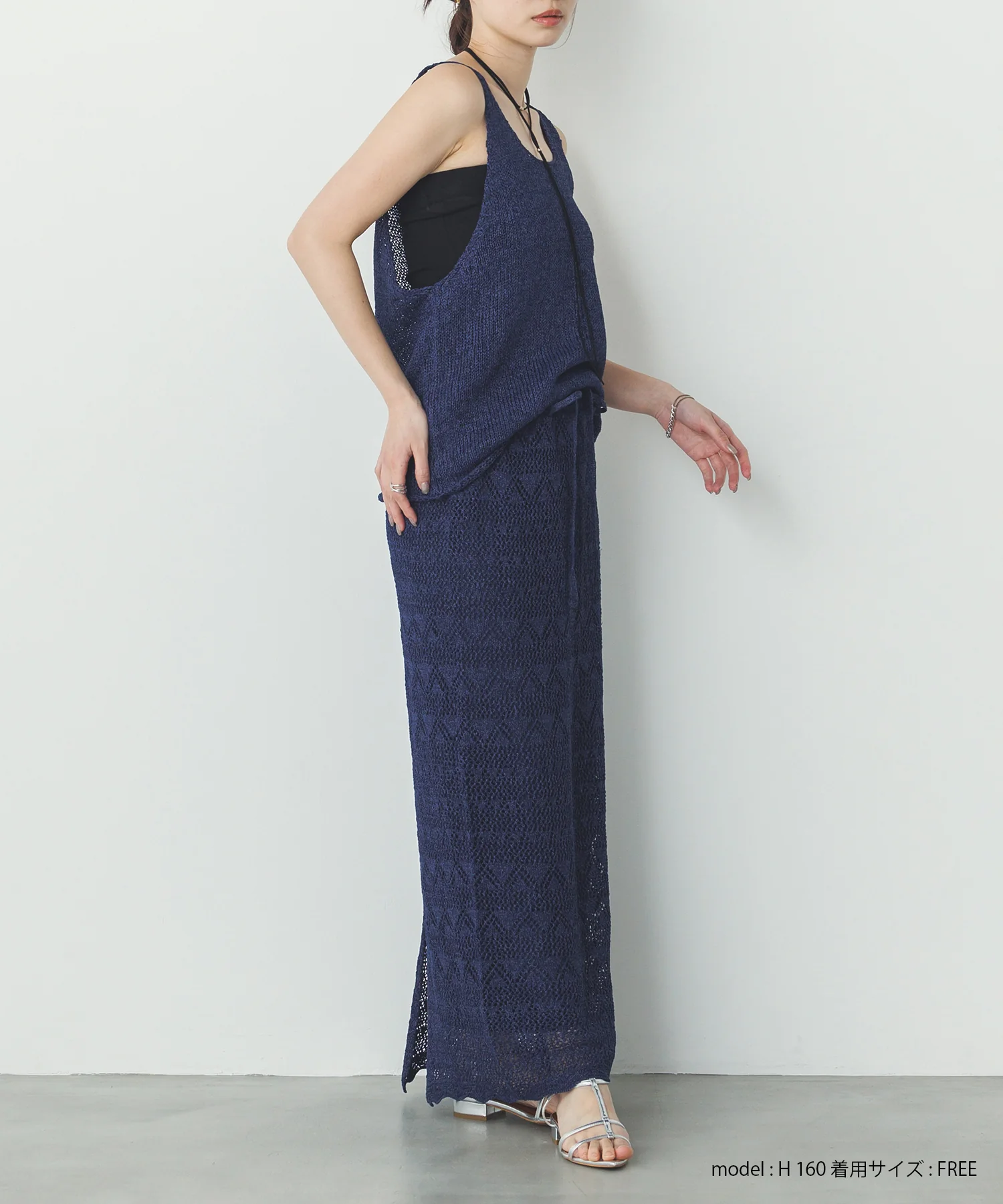 ペーパーヤーン オーバーニットタンク