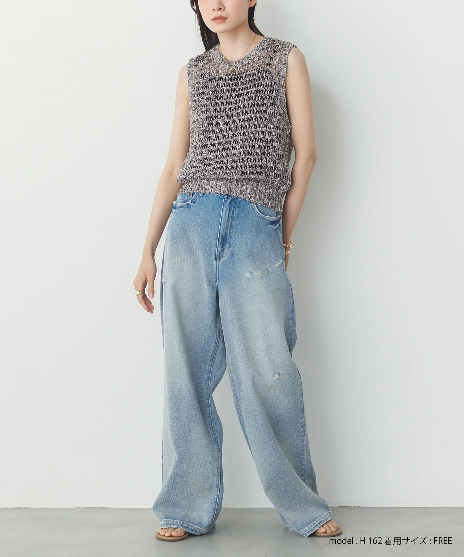 透かし編み ゆるニットタンクトップ