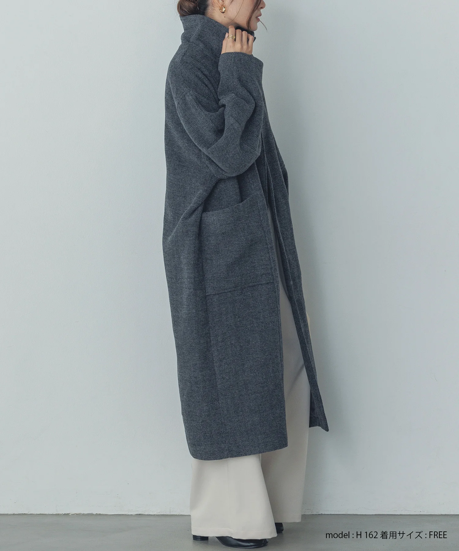 杢ヘリンボーン スタンドカラーコート