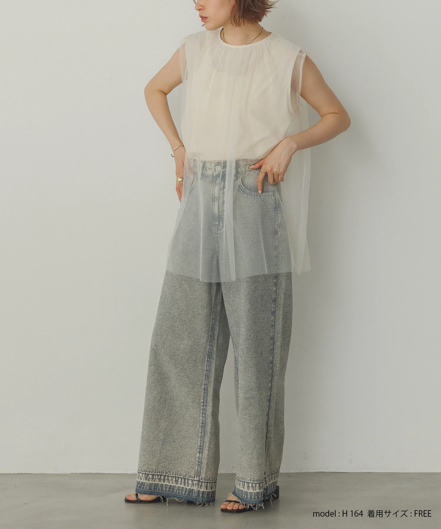 【接触冷感】チュールレイヤードトップス