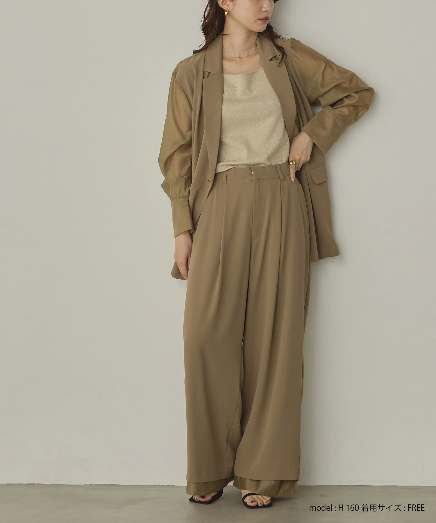 ポリツイル シアーワイドストレートパンツ