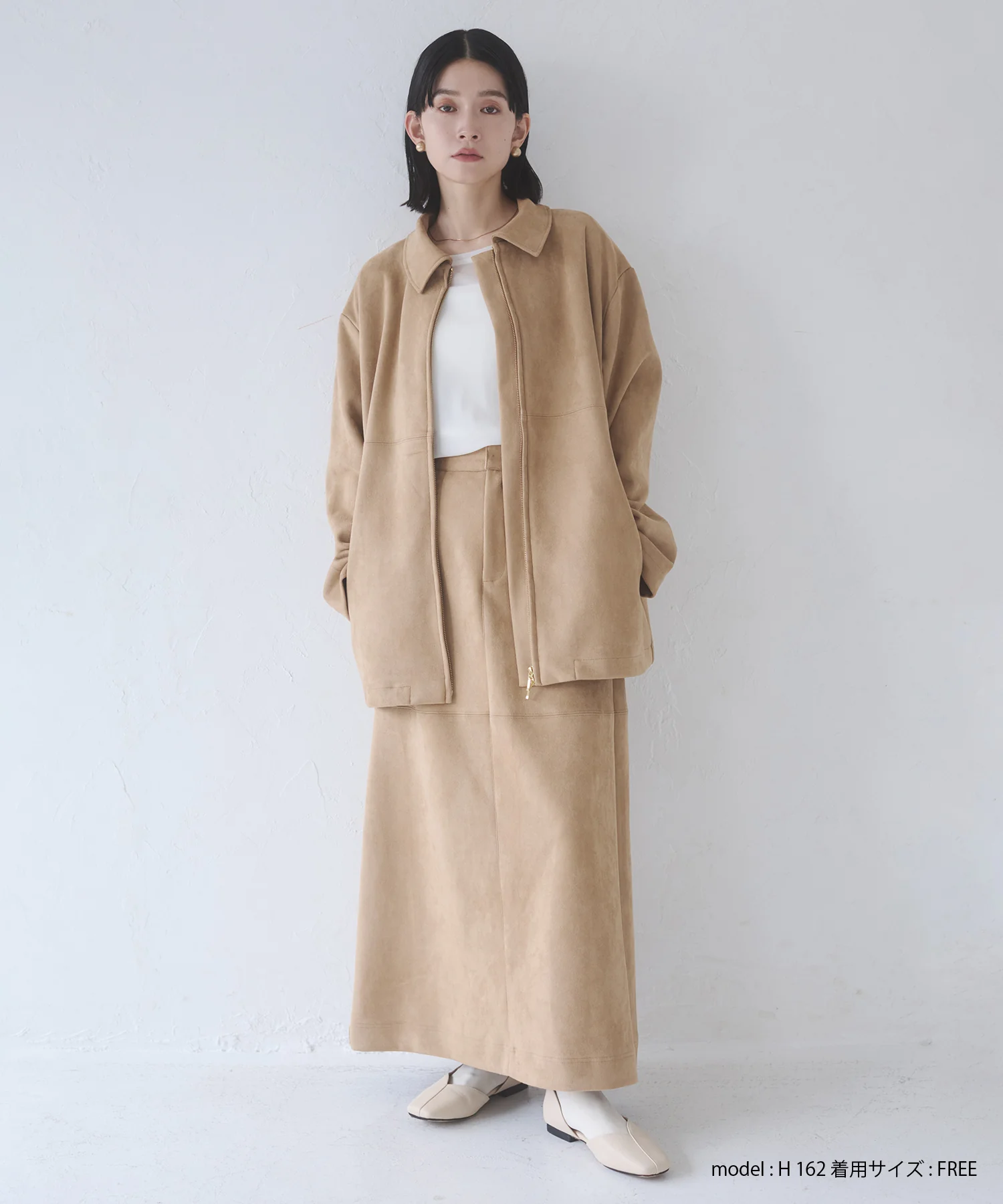 フェイクスウェード ロングスカート