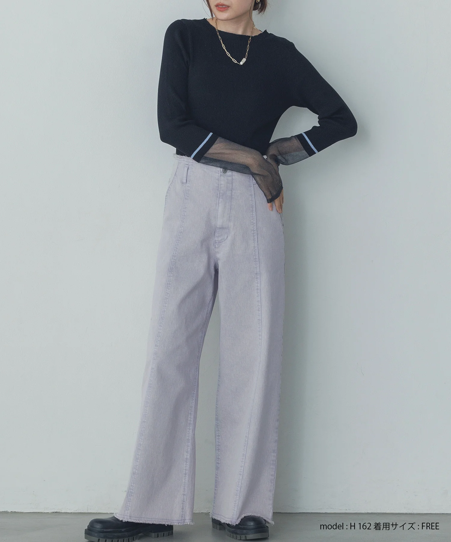 デニム/ツイル ハイウエストワイドパンツ