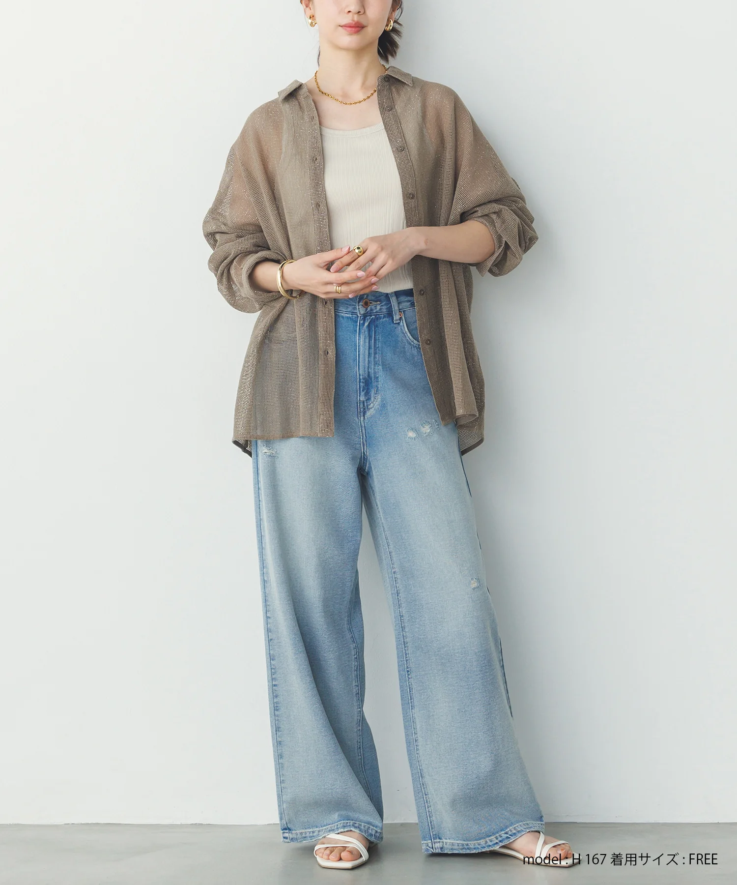 ダメージデニム ゆるストレートパンツ