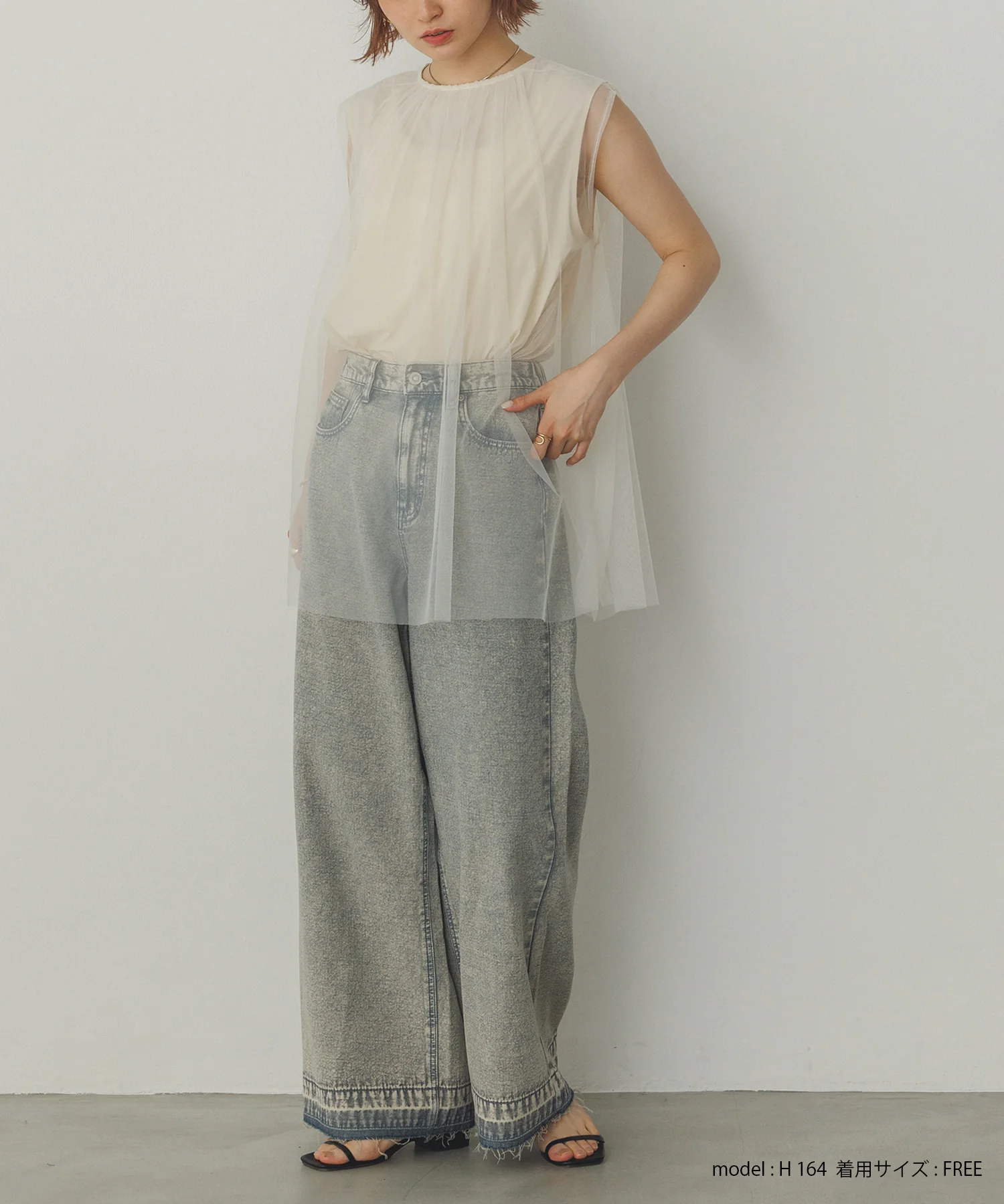 【接触冷感】チュールレイヤードトップス