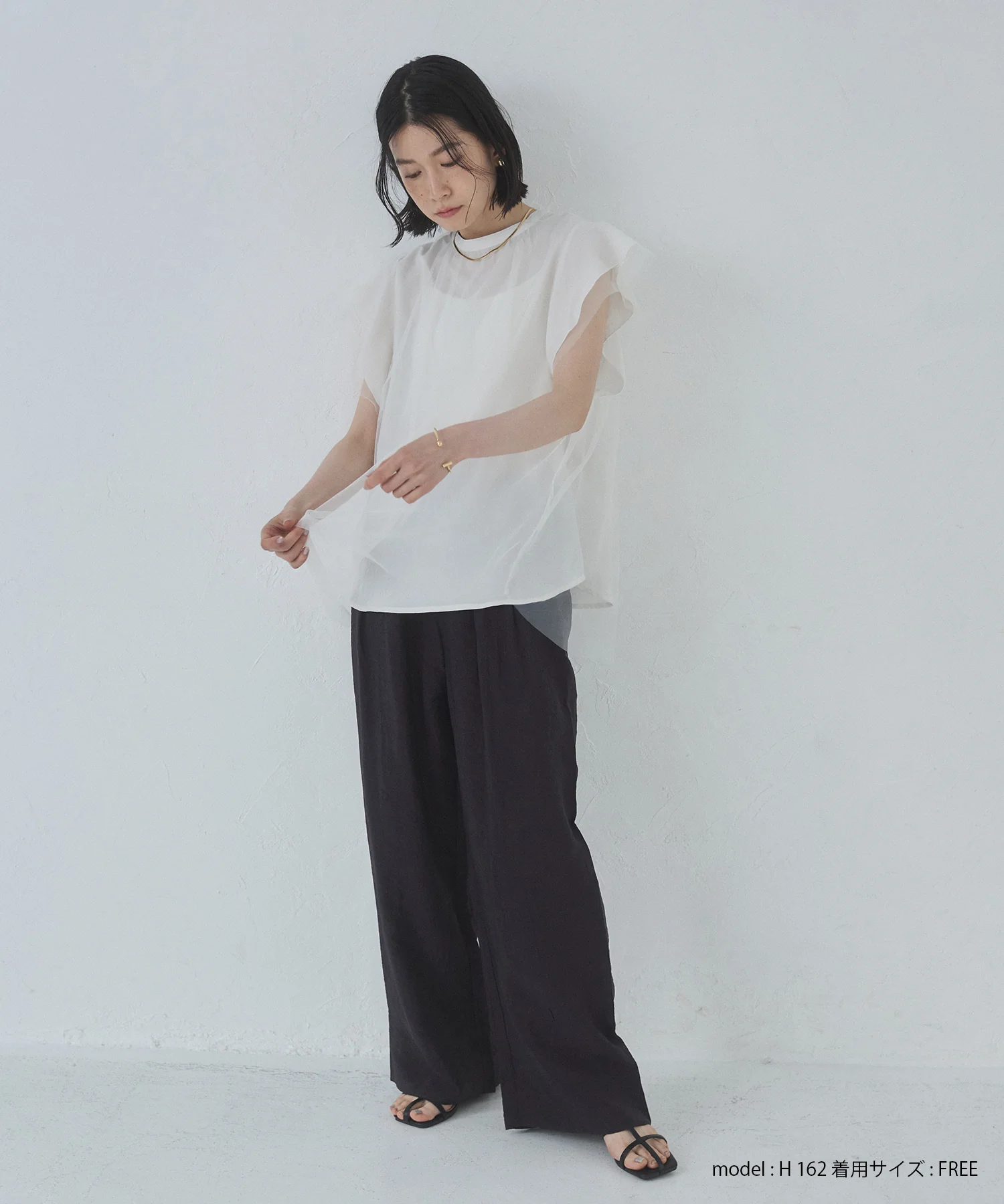 ツヤシアー ストレートパンツ